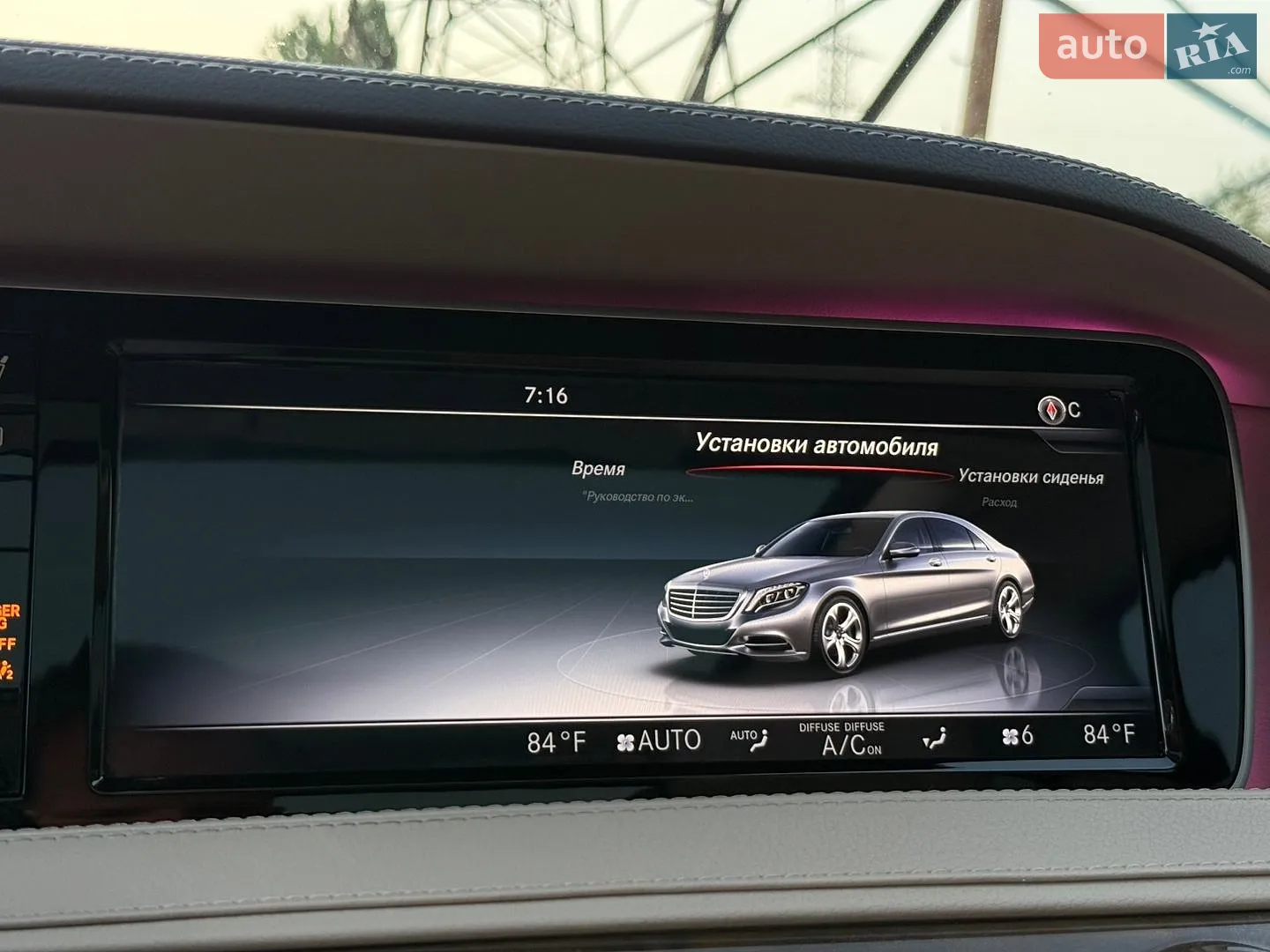 2017 Mercedes-Benz S-klasse - мініатюра 32