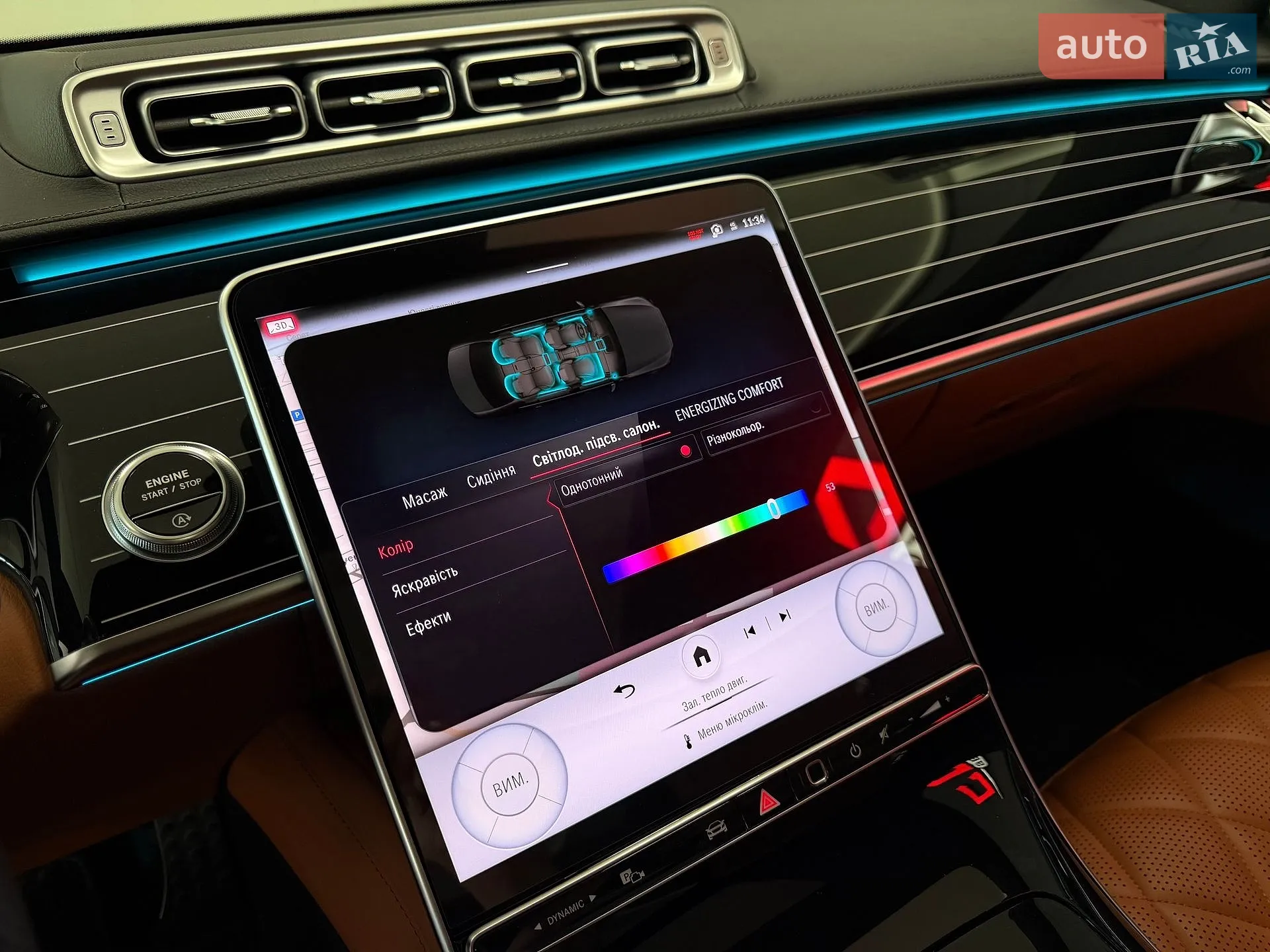 2023 Mercedes-Benz S-klasse - мініатюра 40