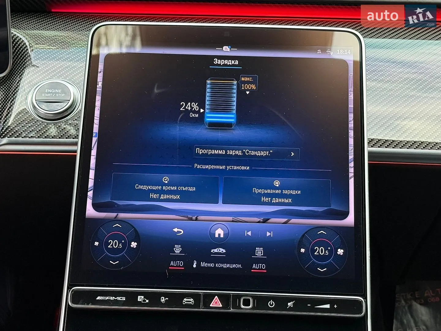 2023 Mercedes-Benz S-klasse - мініатюра 101