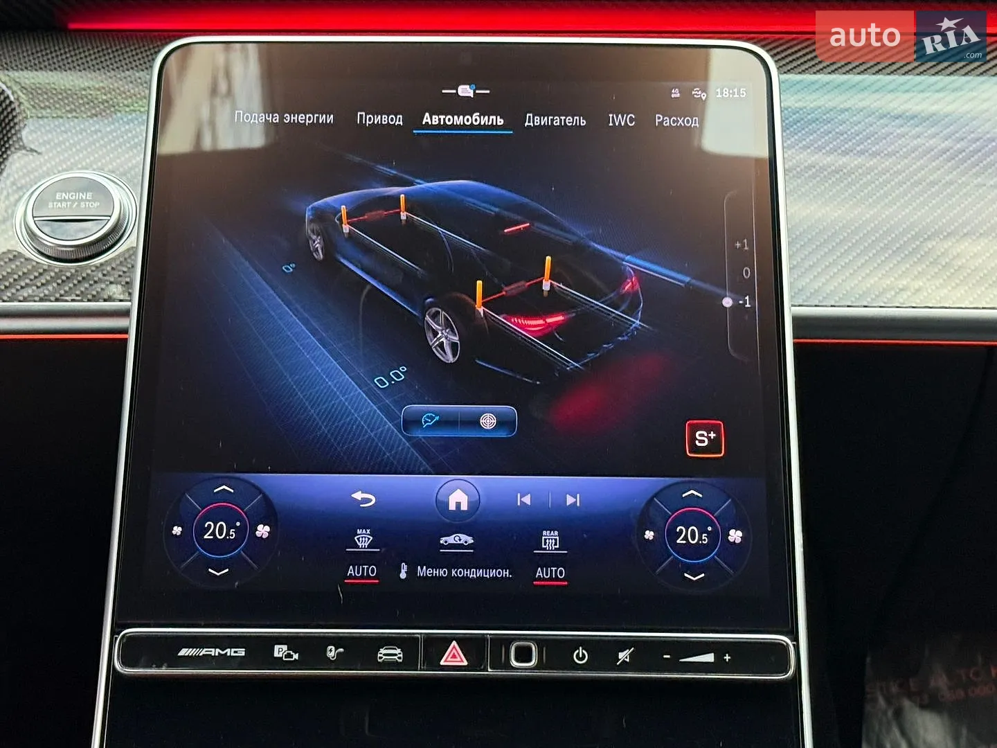 2023 Mercedes-Benz S-klasse - мініатюра 103