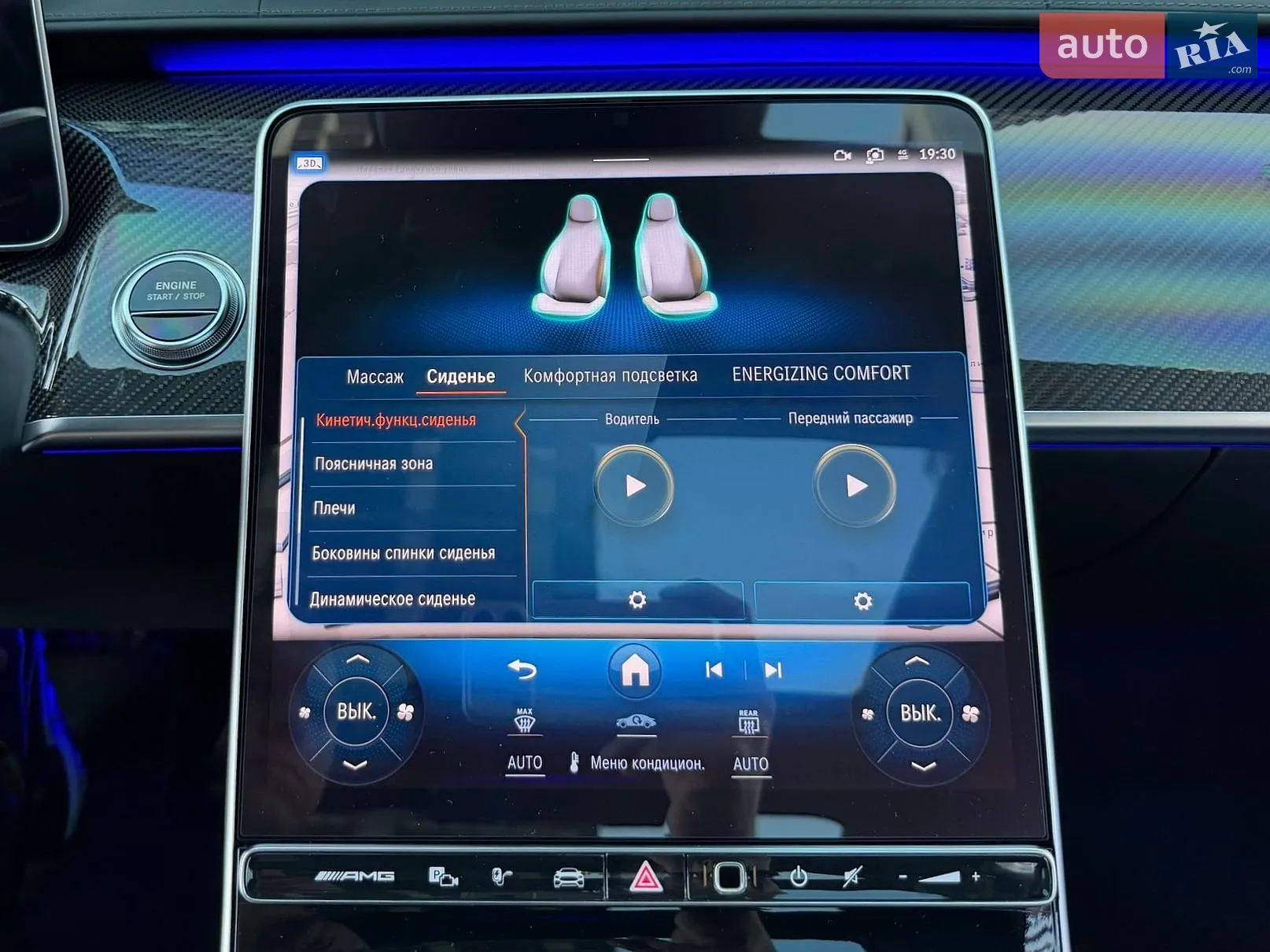 2024 Mercedes-Benz S-klasse - мініатюра 82