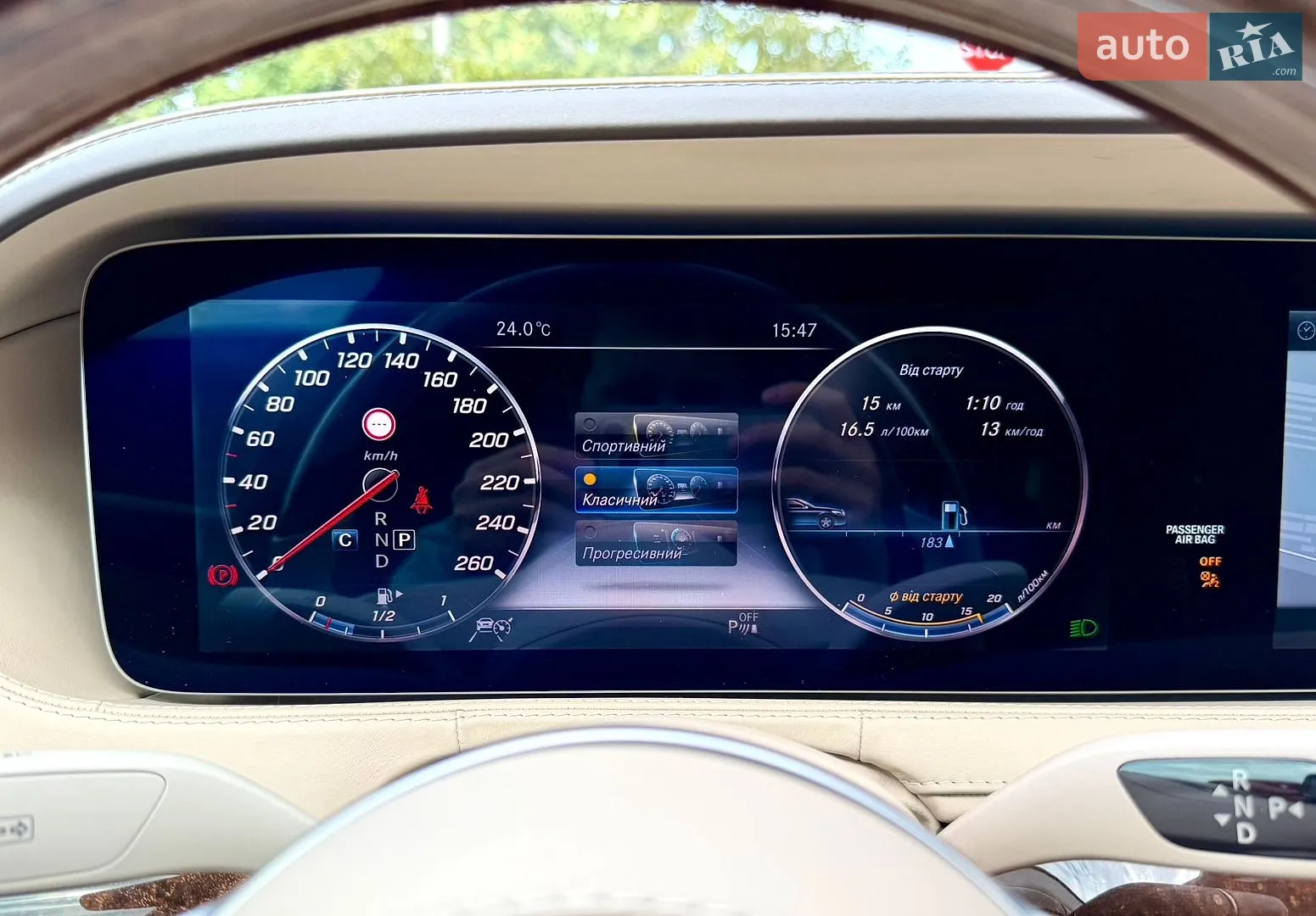 2017 Mercedes-Benz S-klasse - мініатюра 66