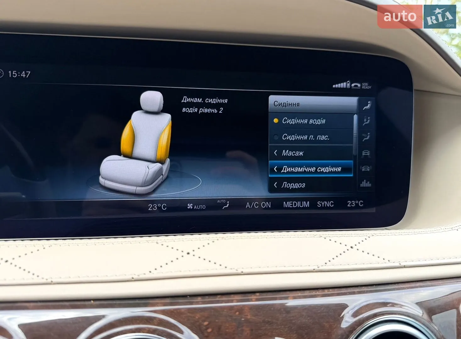 2017 Mercedes-Benz S-klasse - мініатюра 70