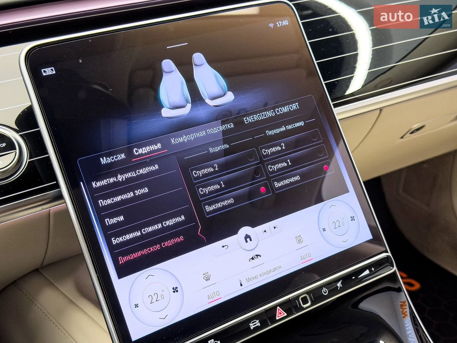 2021 Mercedes-Benz S-klasse - мініатюра 34