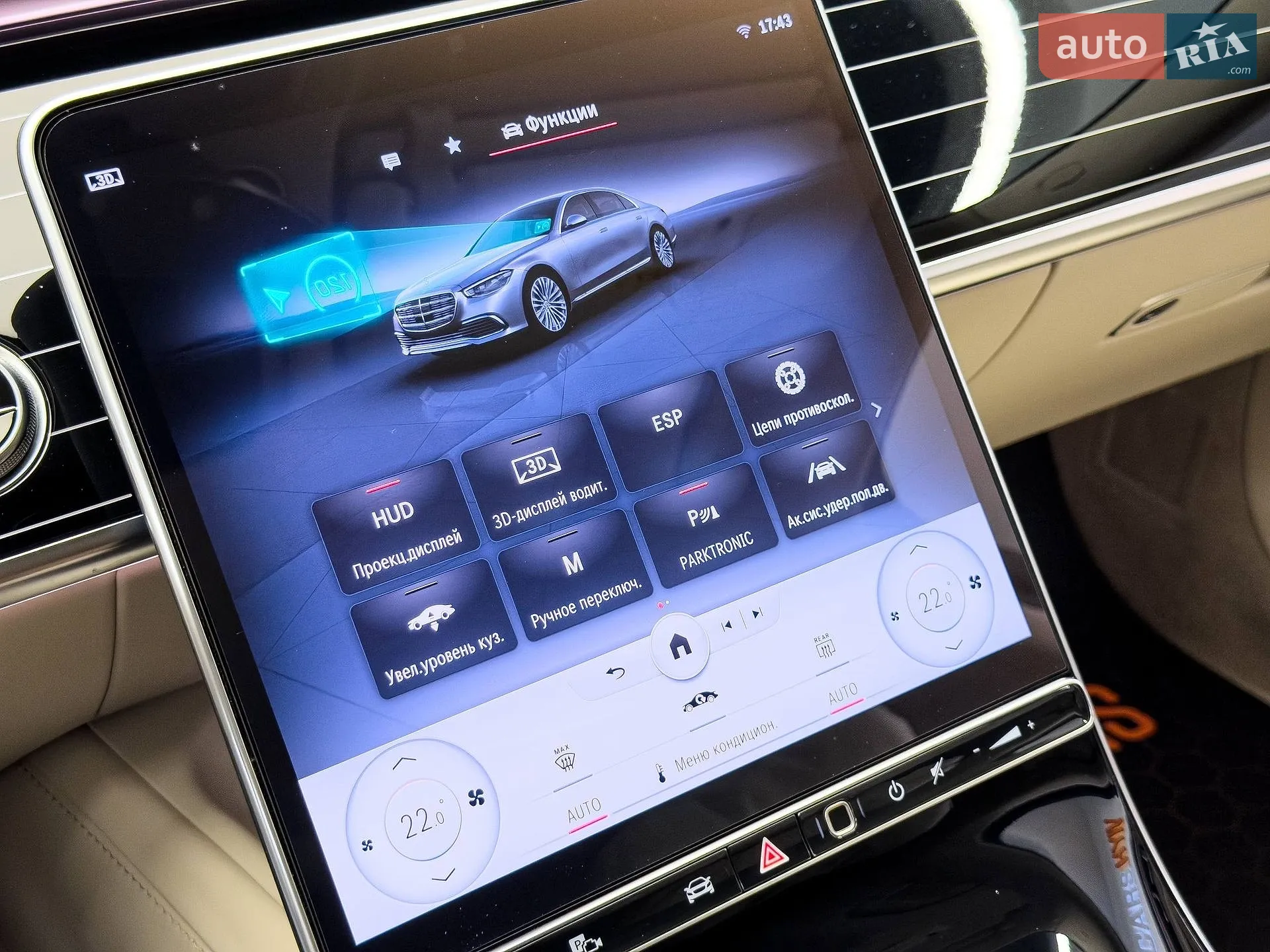 2021 Mercedes-Benz S-klasse - мініатюра 42