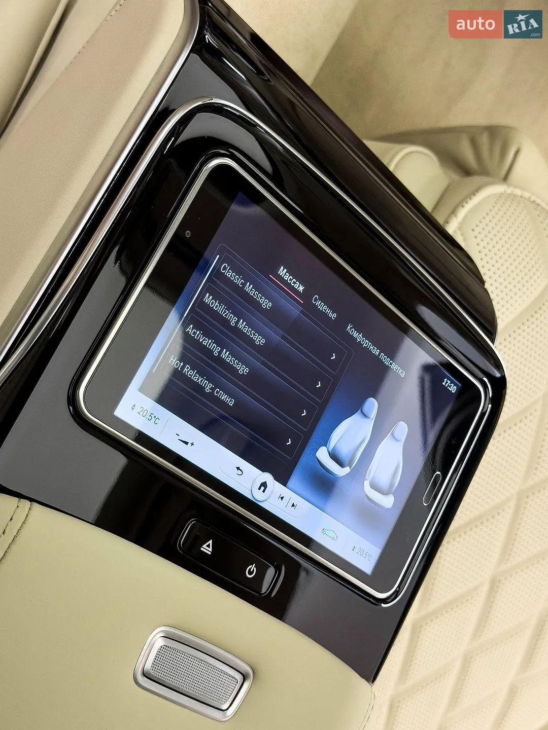 2021 Mercedes-Benz S-klasse - мініатюра 66