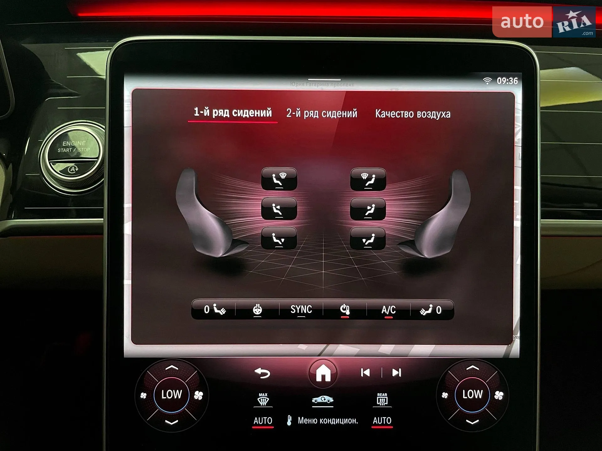 2020 Mercedes-Benz S-klasse - мініатюра 40