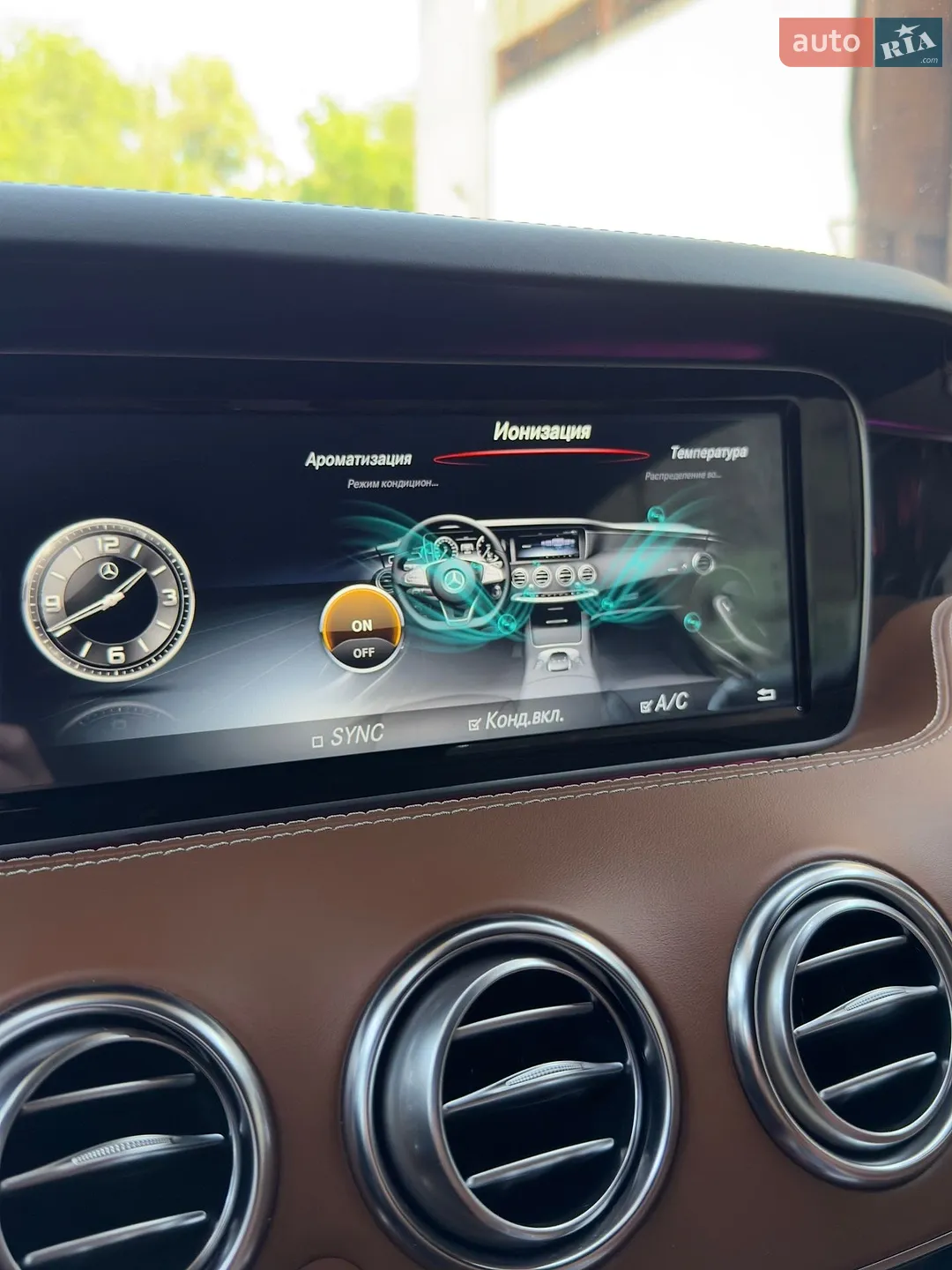 2015 Mercedes-Benz S-klasse - мініатюра 20