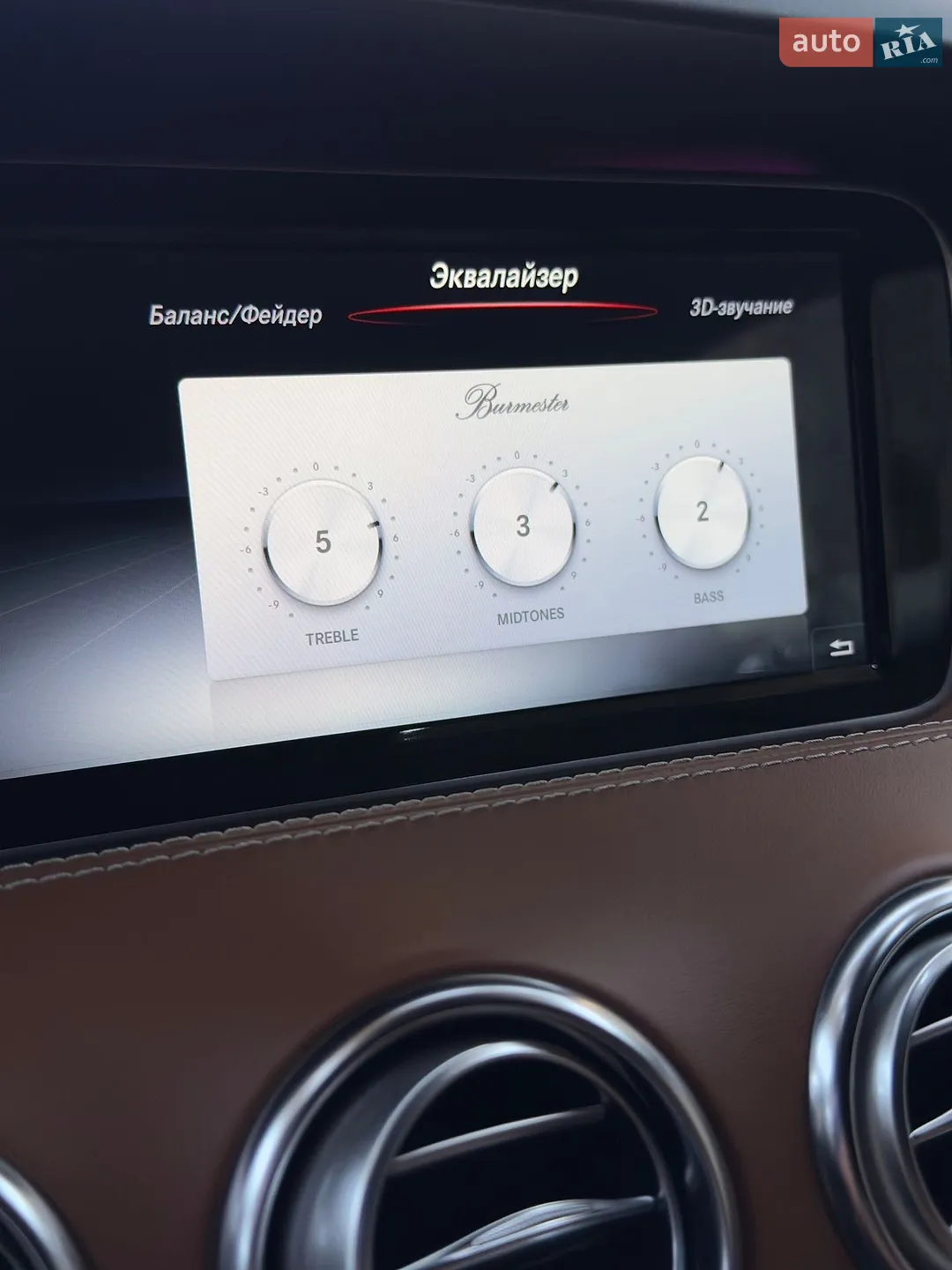 2015 Mercedes-Benz S-klasse - мініатюра 22