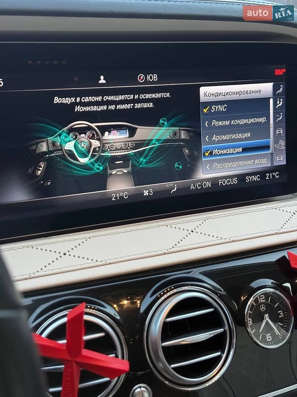 2019 Mercedes-Benz S-klasse - мініатюра 10