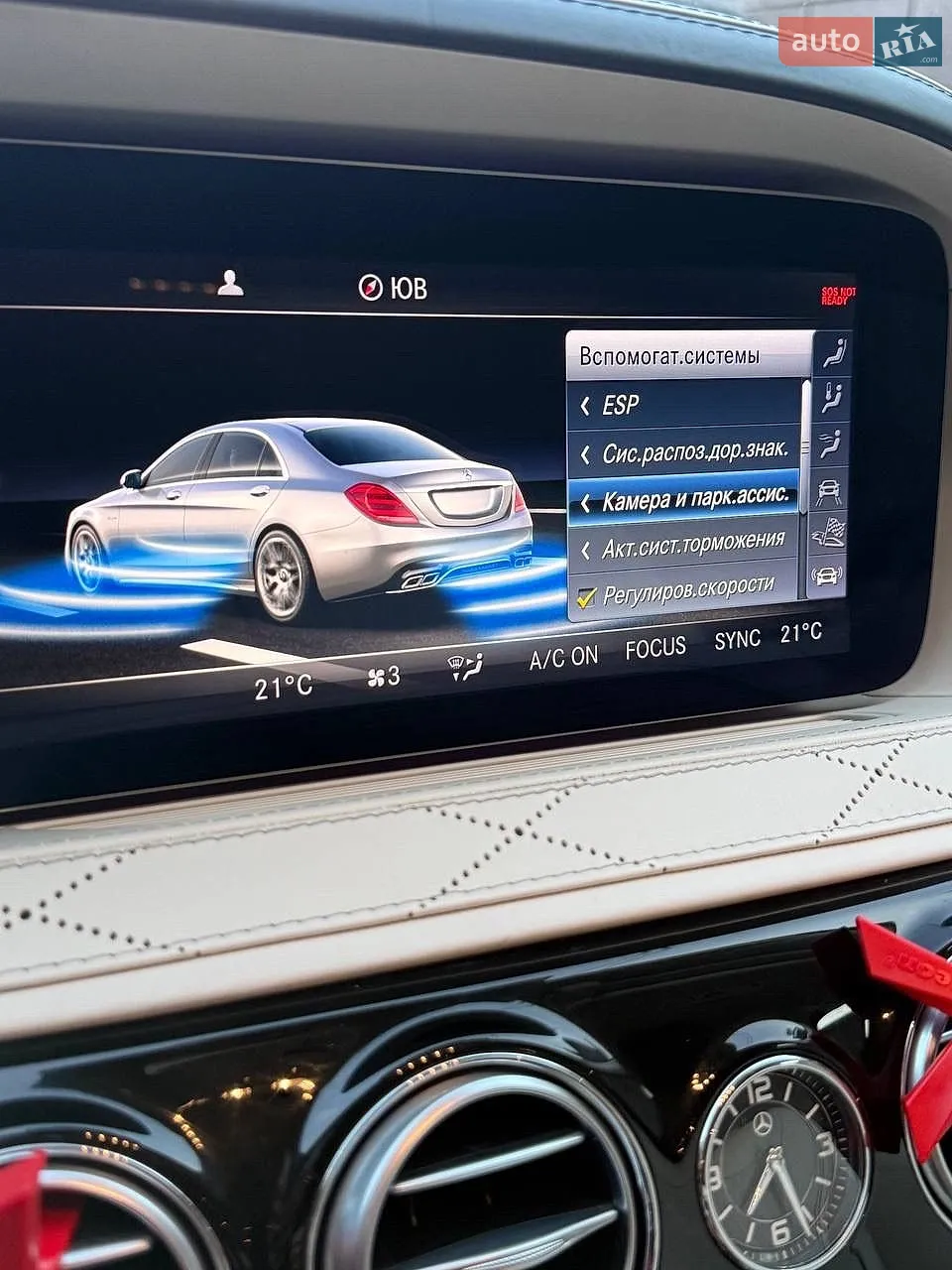 2019 Mercedes-Benz S-klasse - мініатюра 11