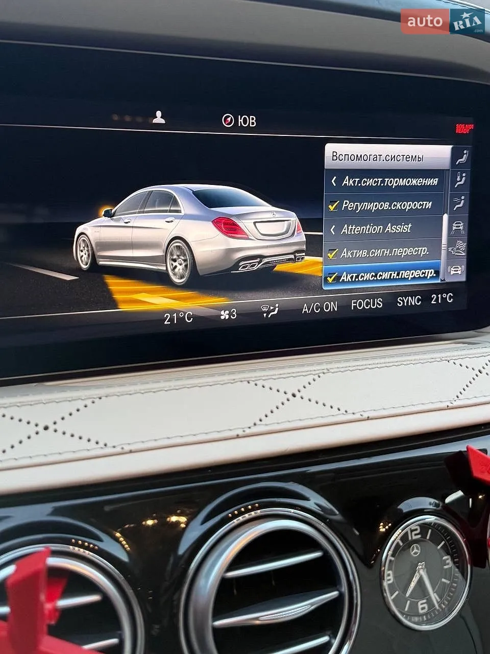 2019 Mercedes-Benz S-klasse - мініатюра 12