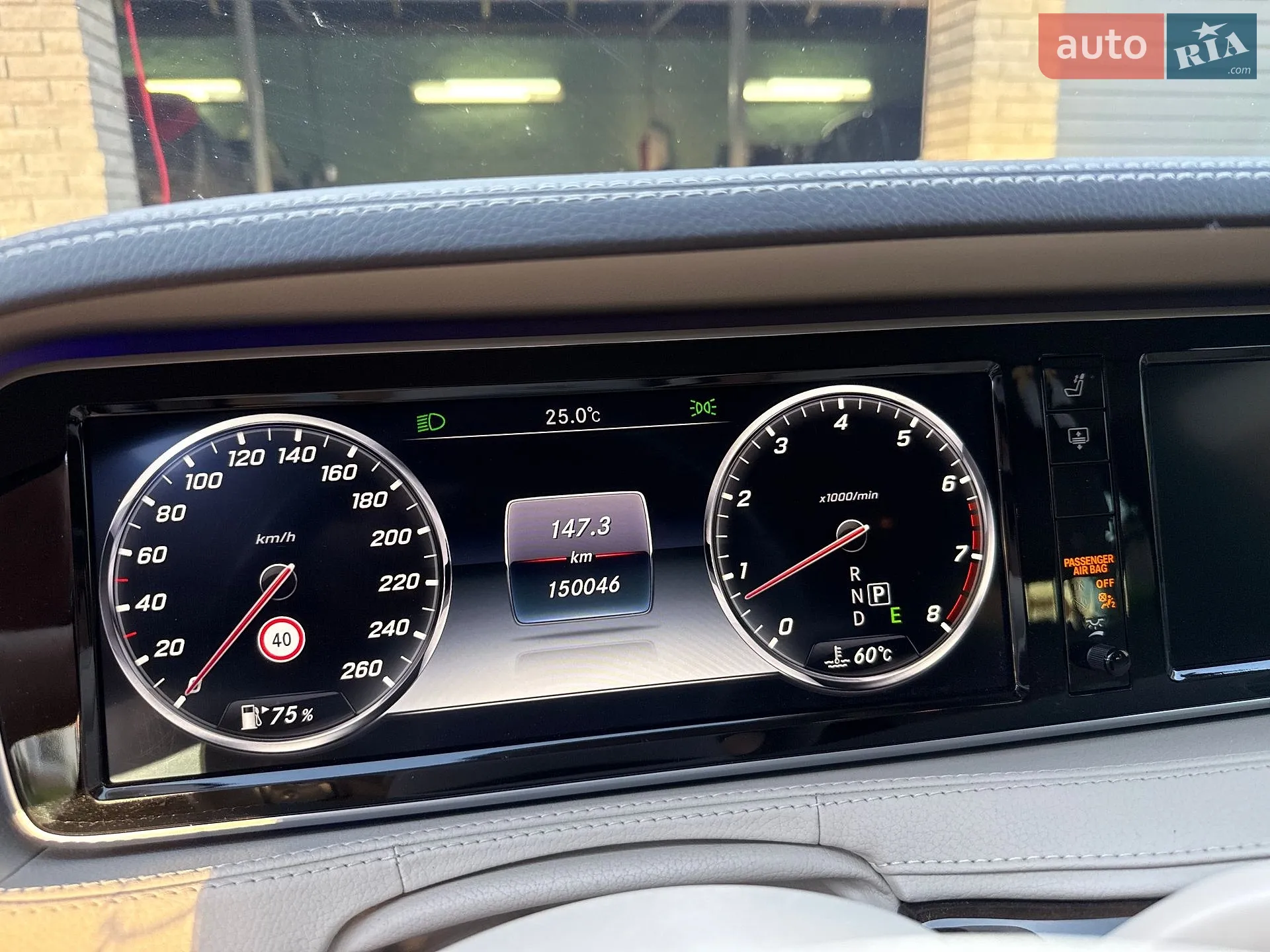 2016 Mercedes-Benz S-klasse - мініатюра 10