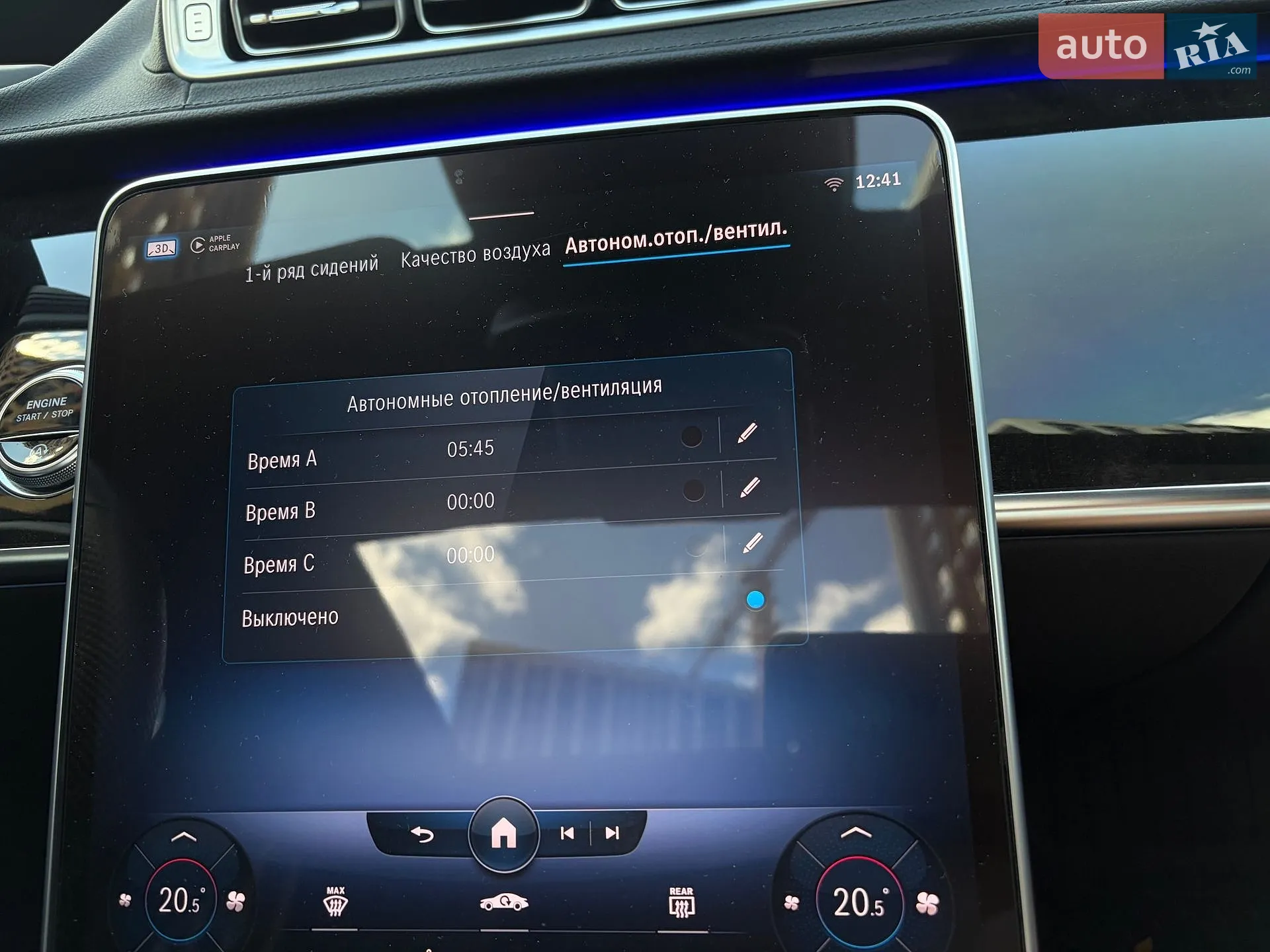 2020 Mercedes-Benz S-klasse - мініатюра 68