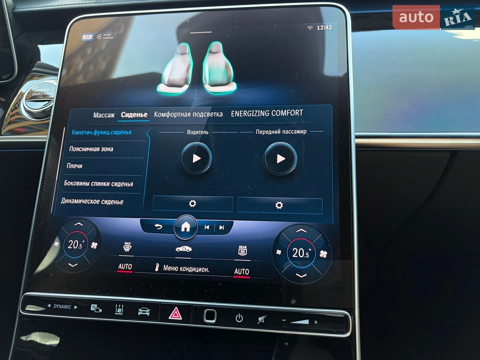 2020 Mercedes-Benz S-klasse - мініатюра 70