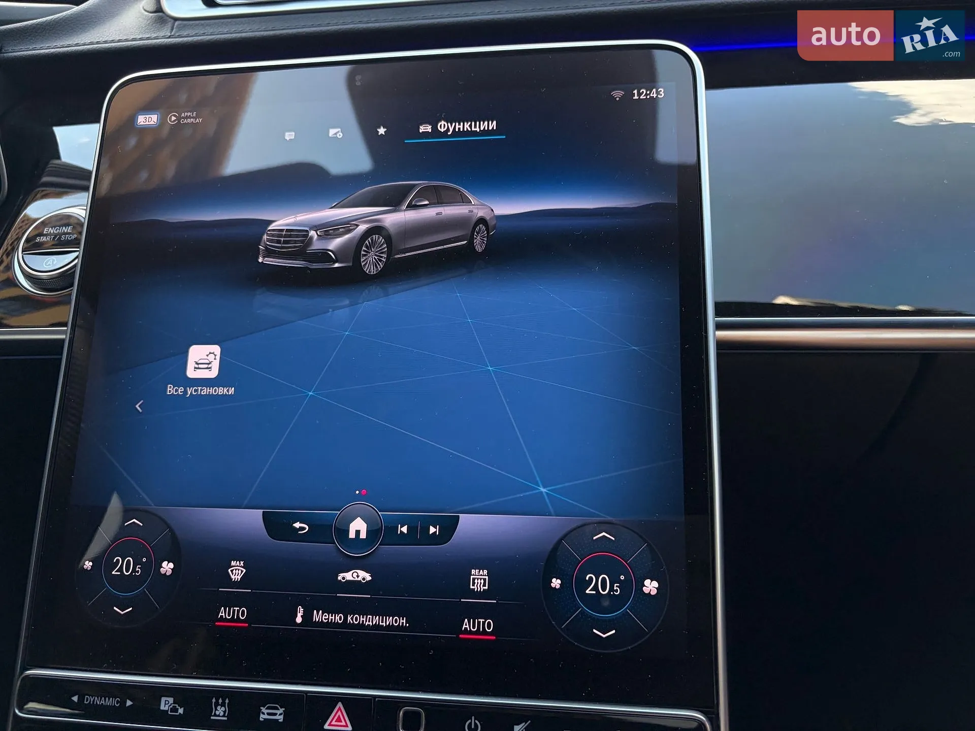 2020 Mercedes-Benz S-klasse - мініатюра 105