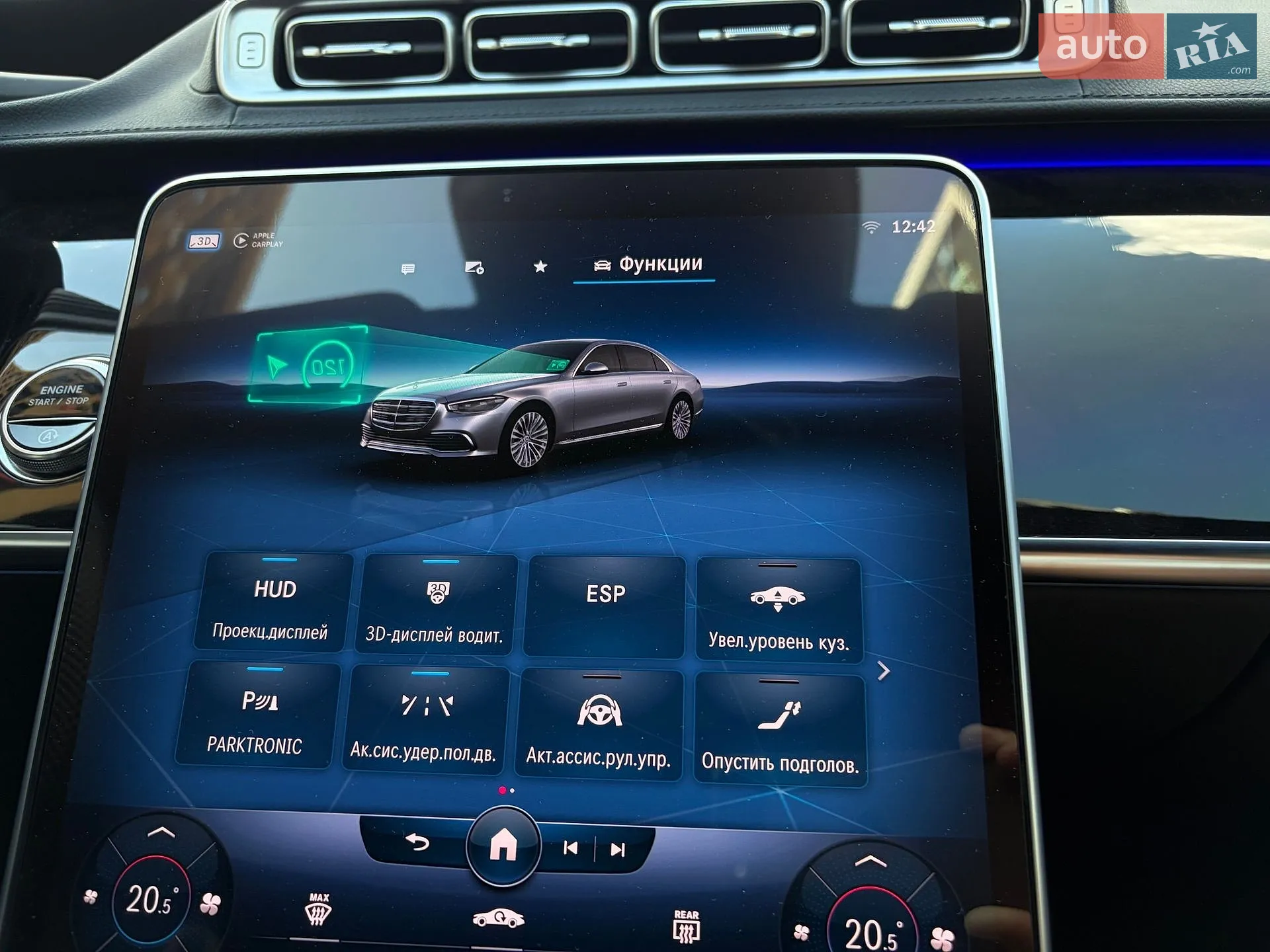 2020 Mercedes-Benz S-klasse - мініатюра 108