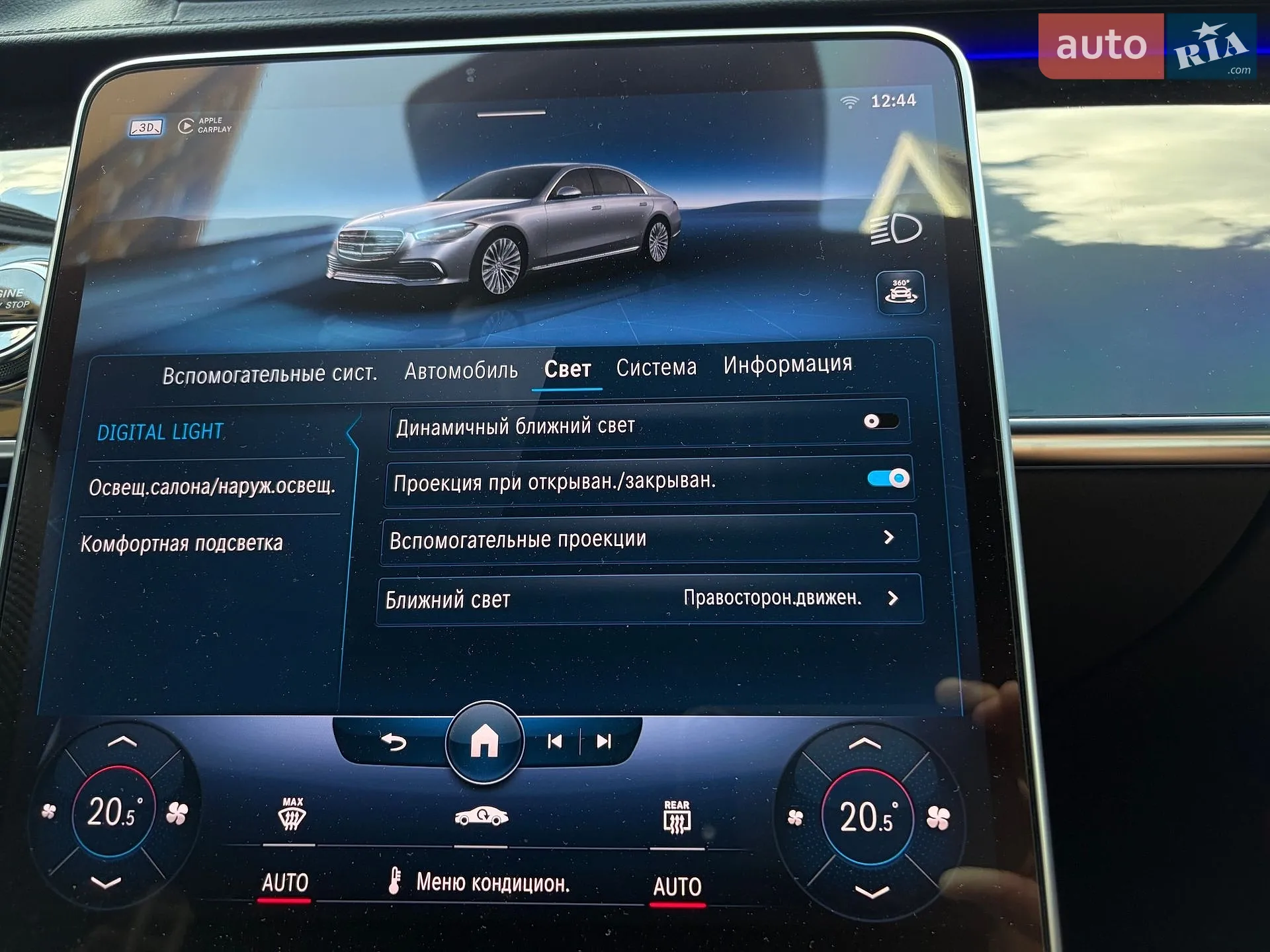 2020 Mercedes-Benz S-klasse - мініатюра 128