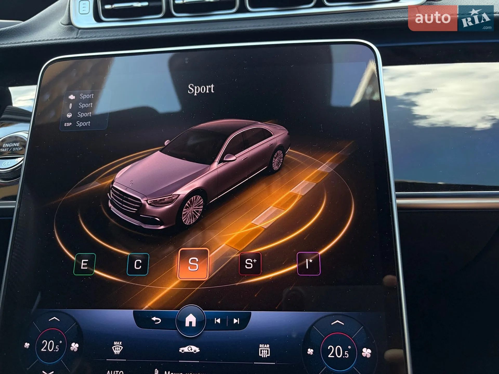 2020 Mercedes-Benz S-klasse - мініатюра 135