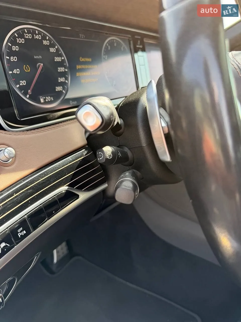 2017 Mercedes-Benz S-klasse - мініатюра 25