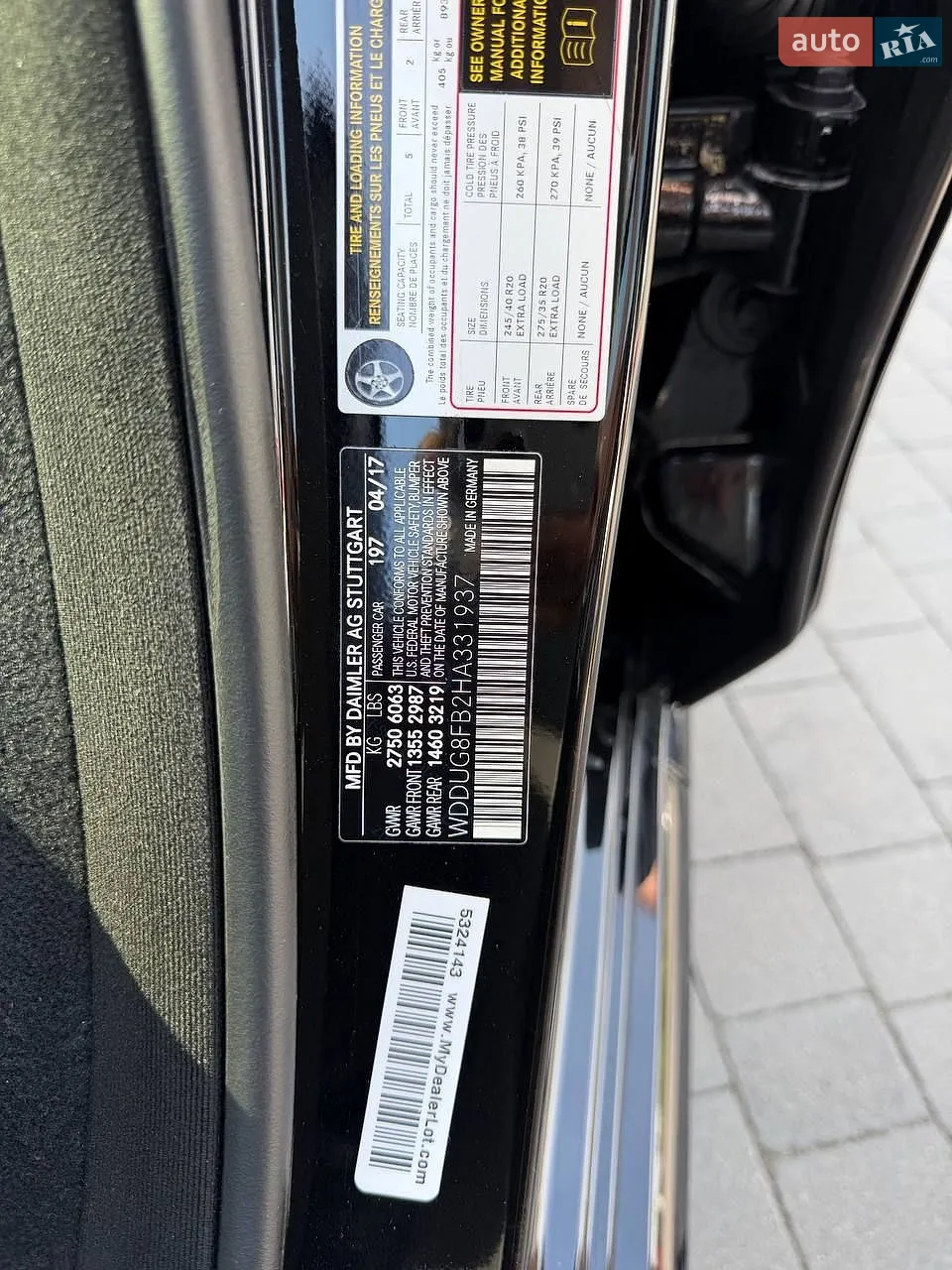 2017 Mercedes-Benz S-klasse - мініатюра 56