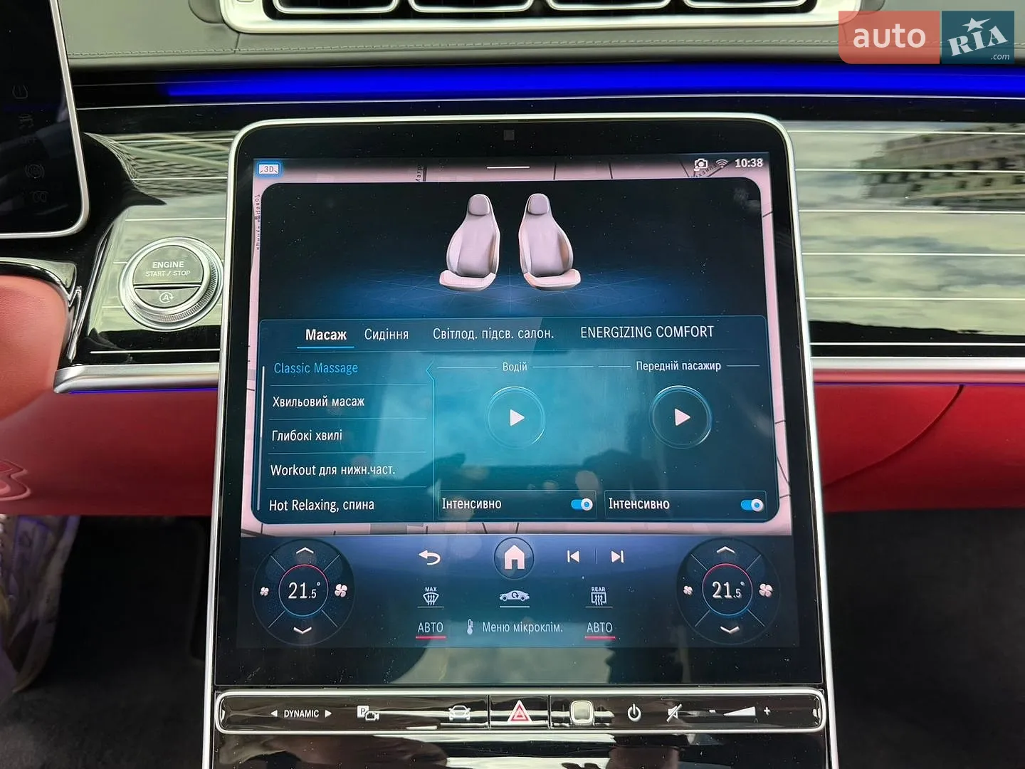 2021 Mercedes-Benz S-klasse - мініатюра 76