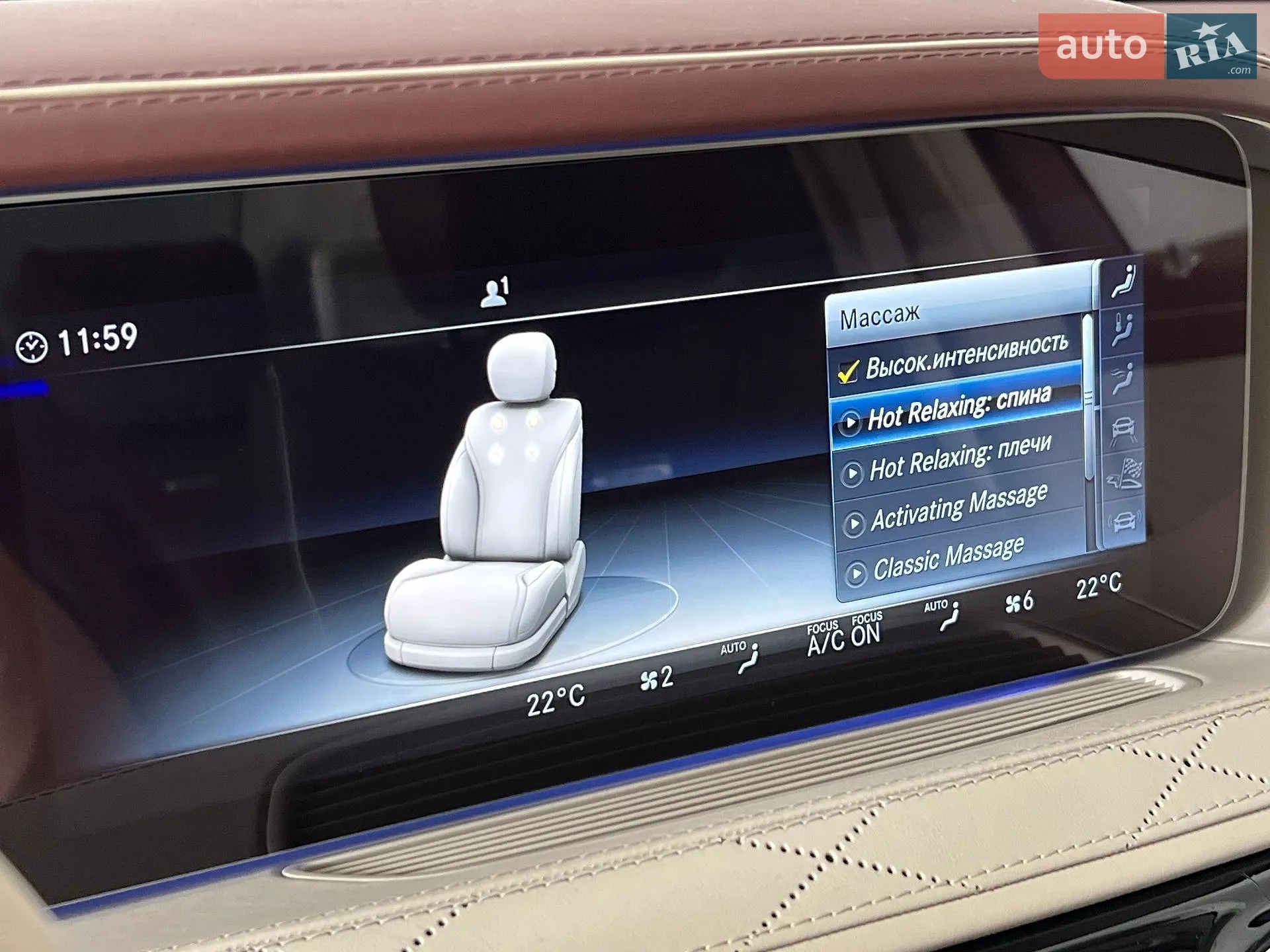 2018 Mercedes-Benz S-klasse - мініатюра 34