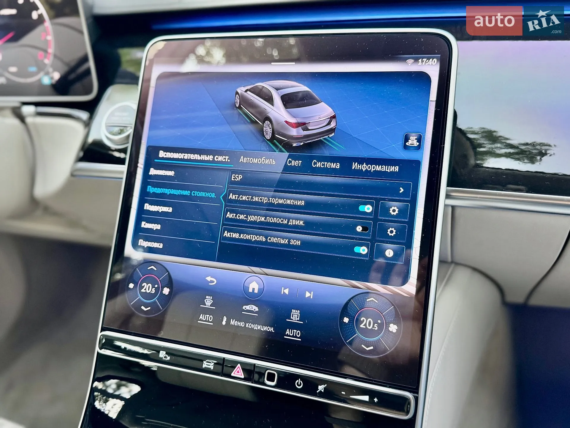 2023 Mercedes-Benz S-klasse - мініатюра 50