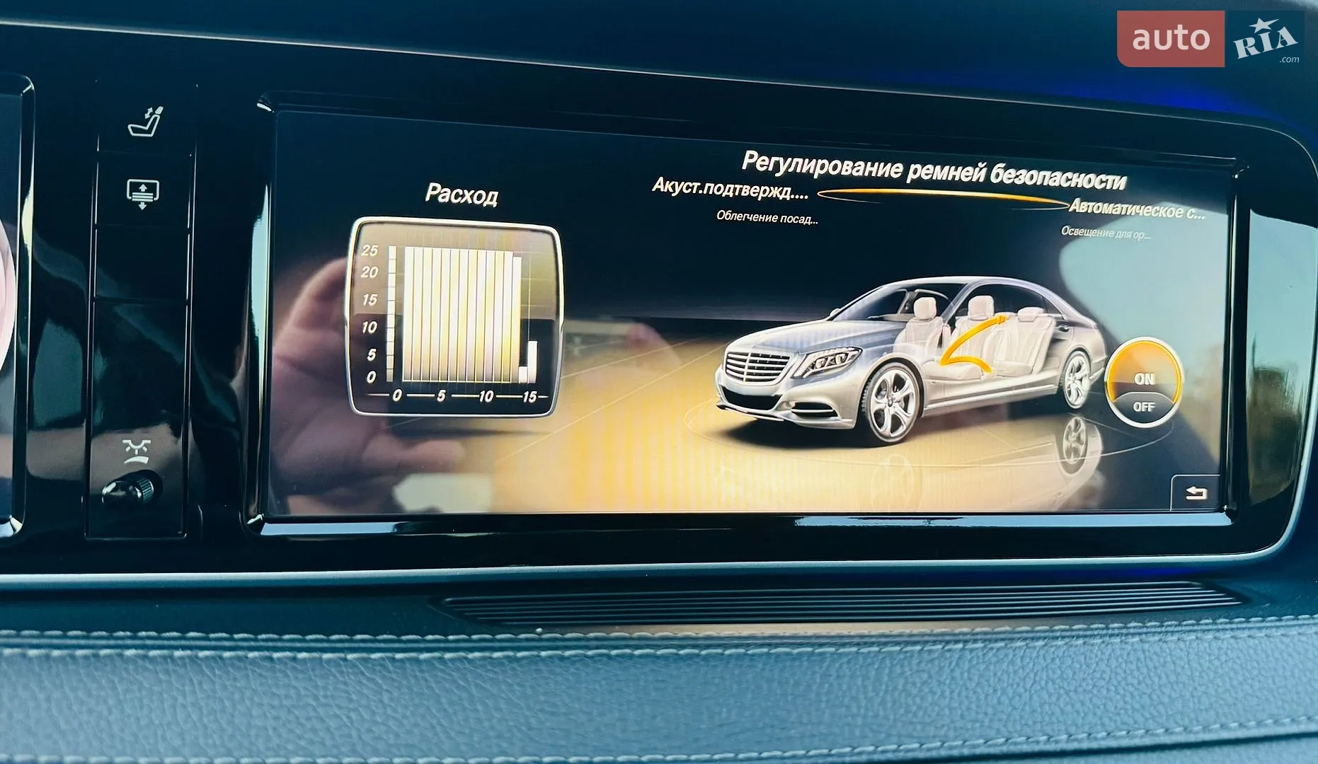 2013 Mercedes-Benz S-klasse - мініатюра 79