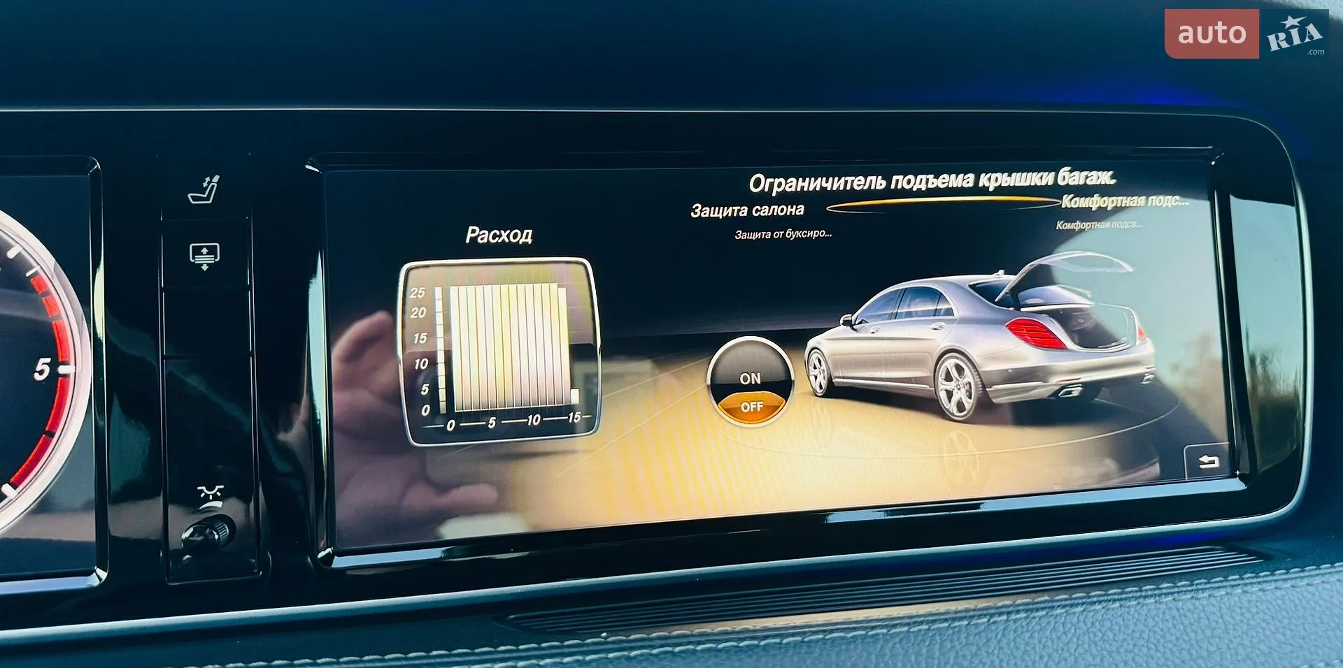 2013 Mercedes-Benz S-klasse - мініатюра 82