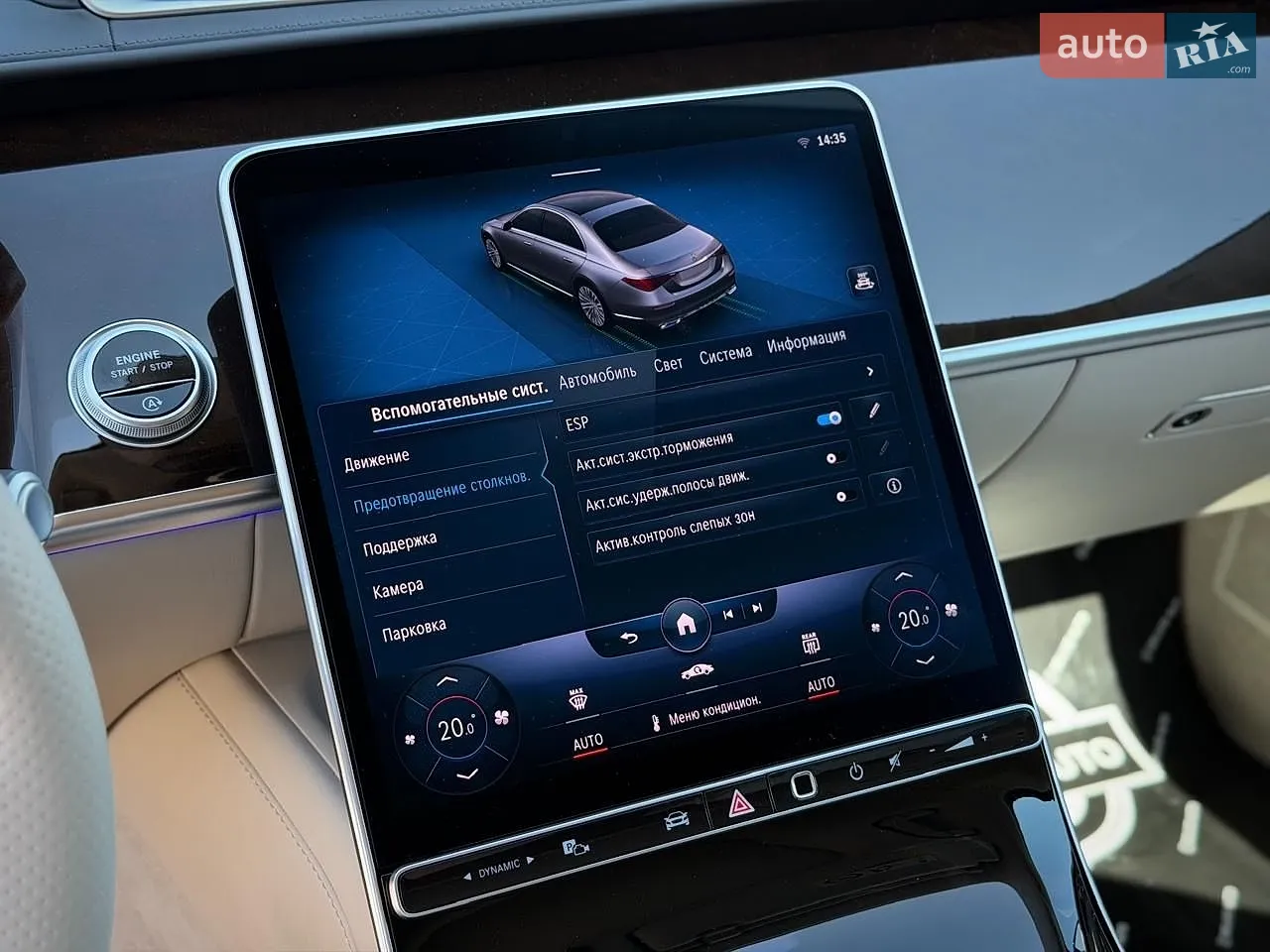 2021 Mercedes-Benz S-klasse - мініатюра 56