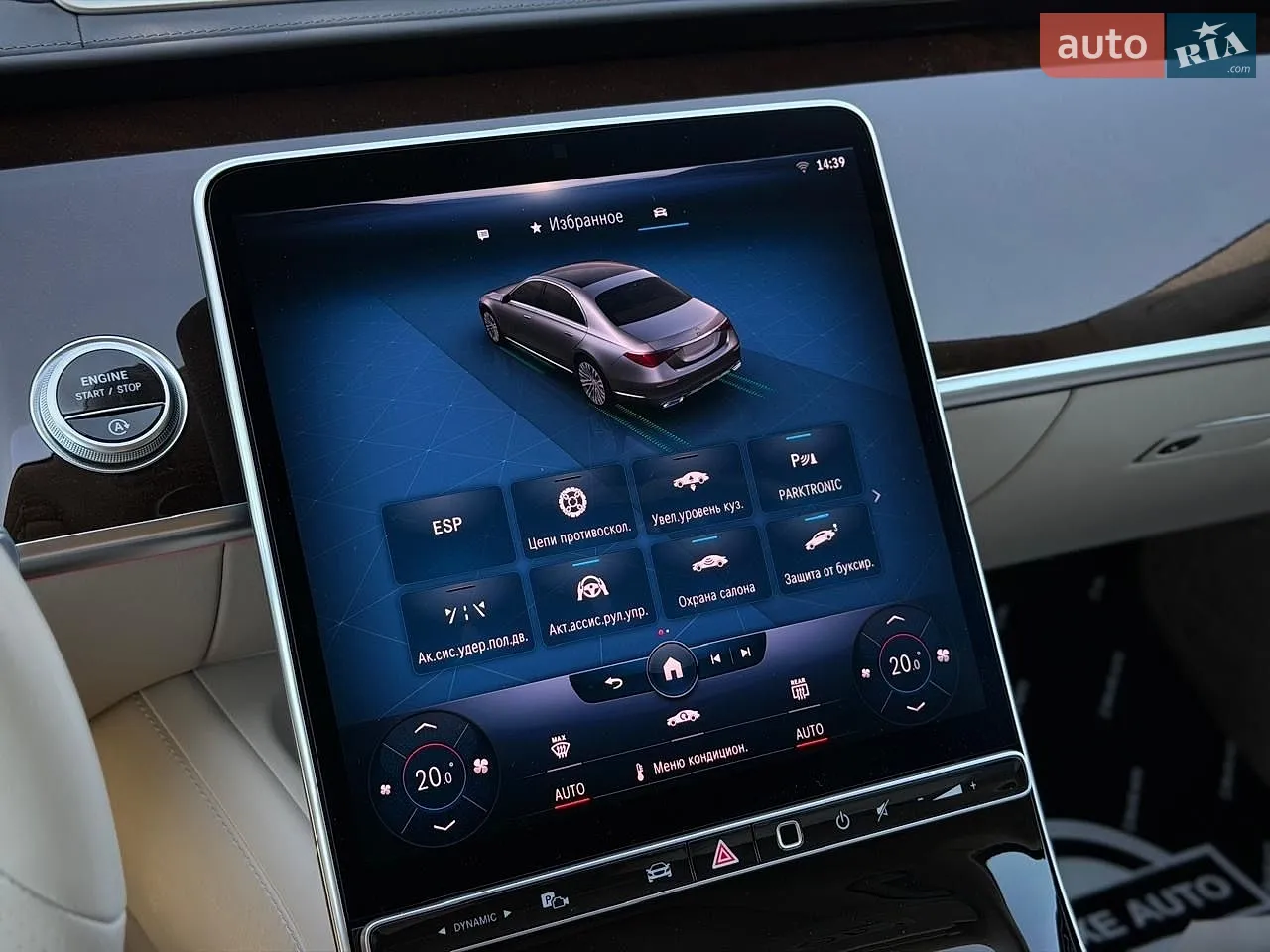 2021 Mercedes-Benz S-klasse - мініатюра 84