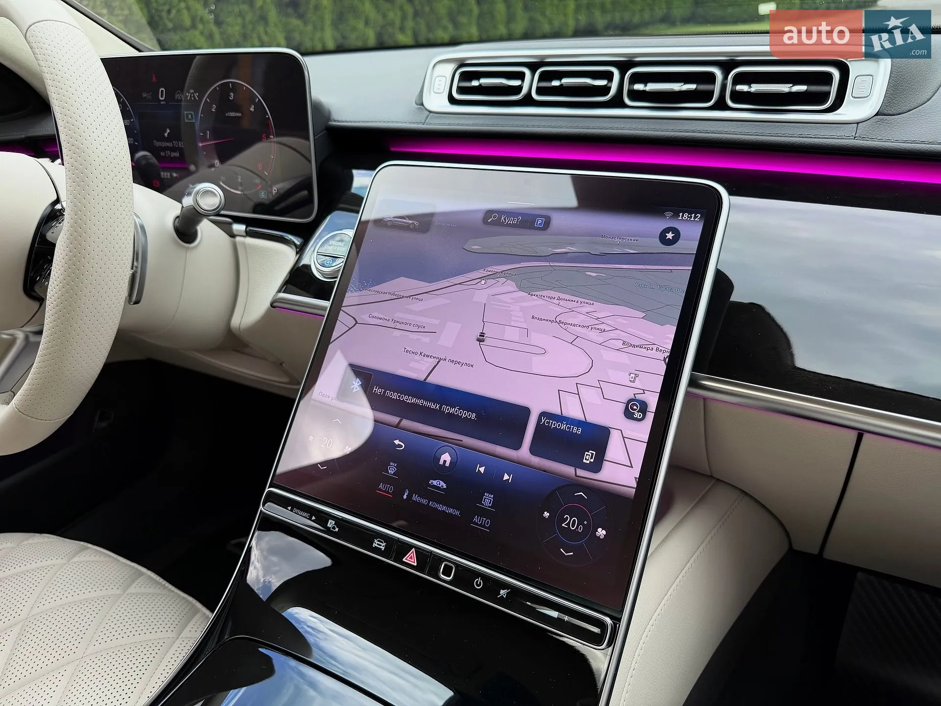 2023 Mercedes-Benz S-klasse - мініатюра 44