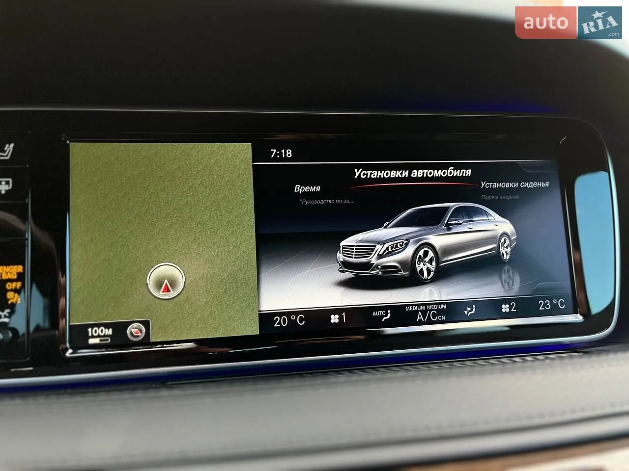 2015 Mercedes-Benz S-klasse - мініатюра 36