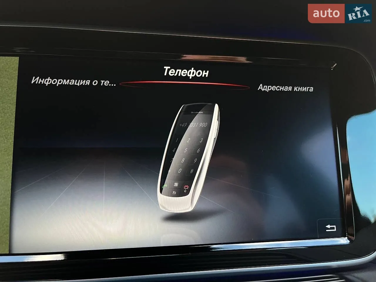 2015 Mercedes-Benz S-klasse - мініатюра 39