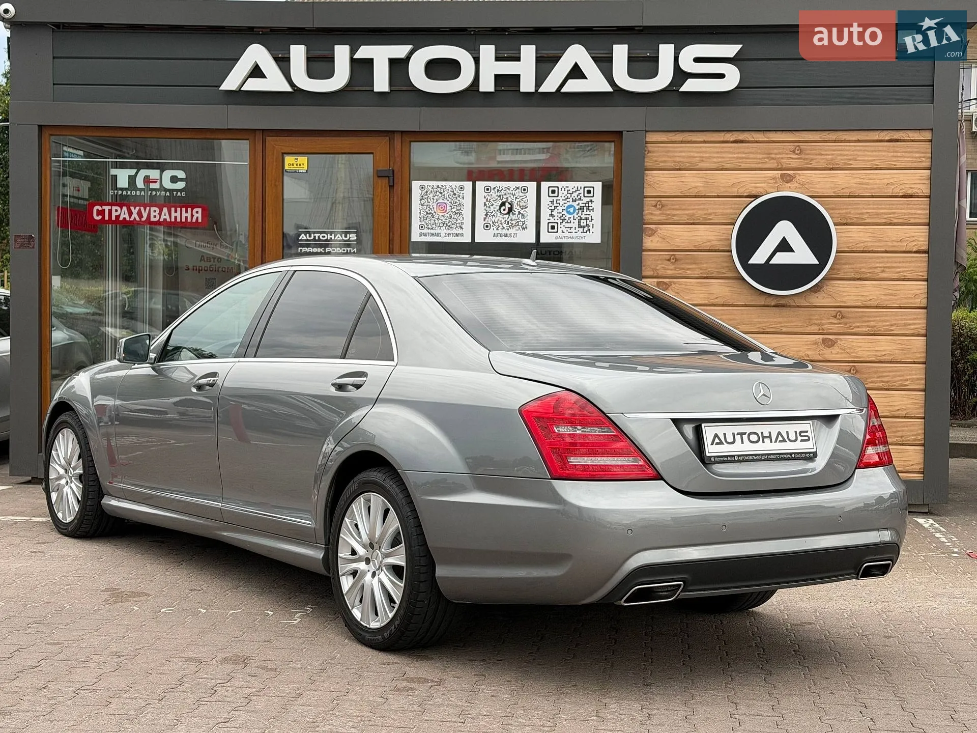 2011 Mercedes-Benz S-klasse - мініатюра 8