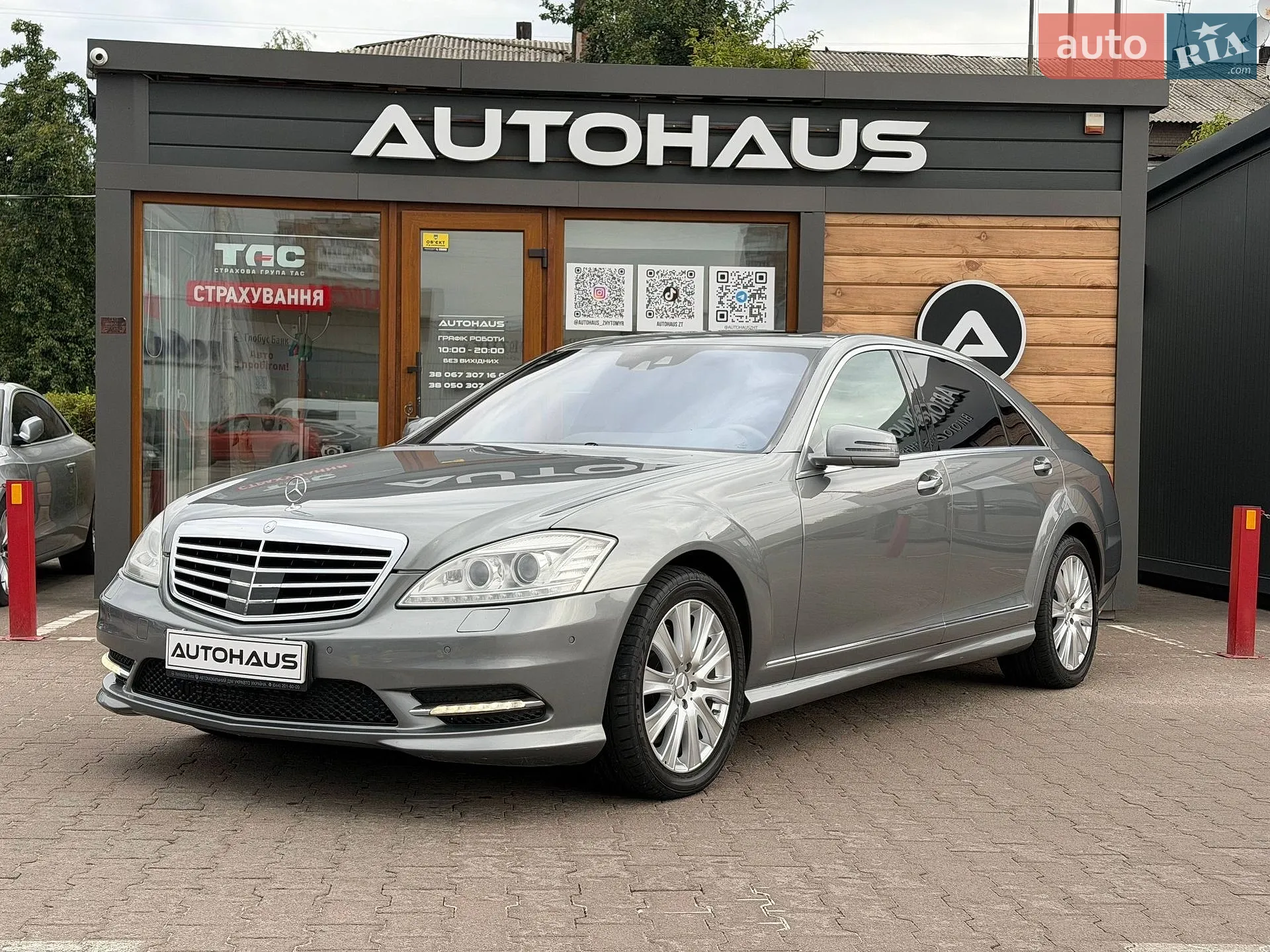 2011 Mercedes-Benz S-klasse - мініатюра 3
