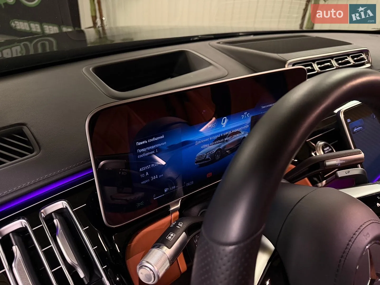 2021 Mercedes-Benz S-klasse - мініатюра 26