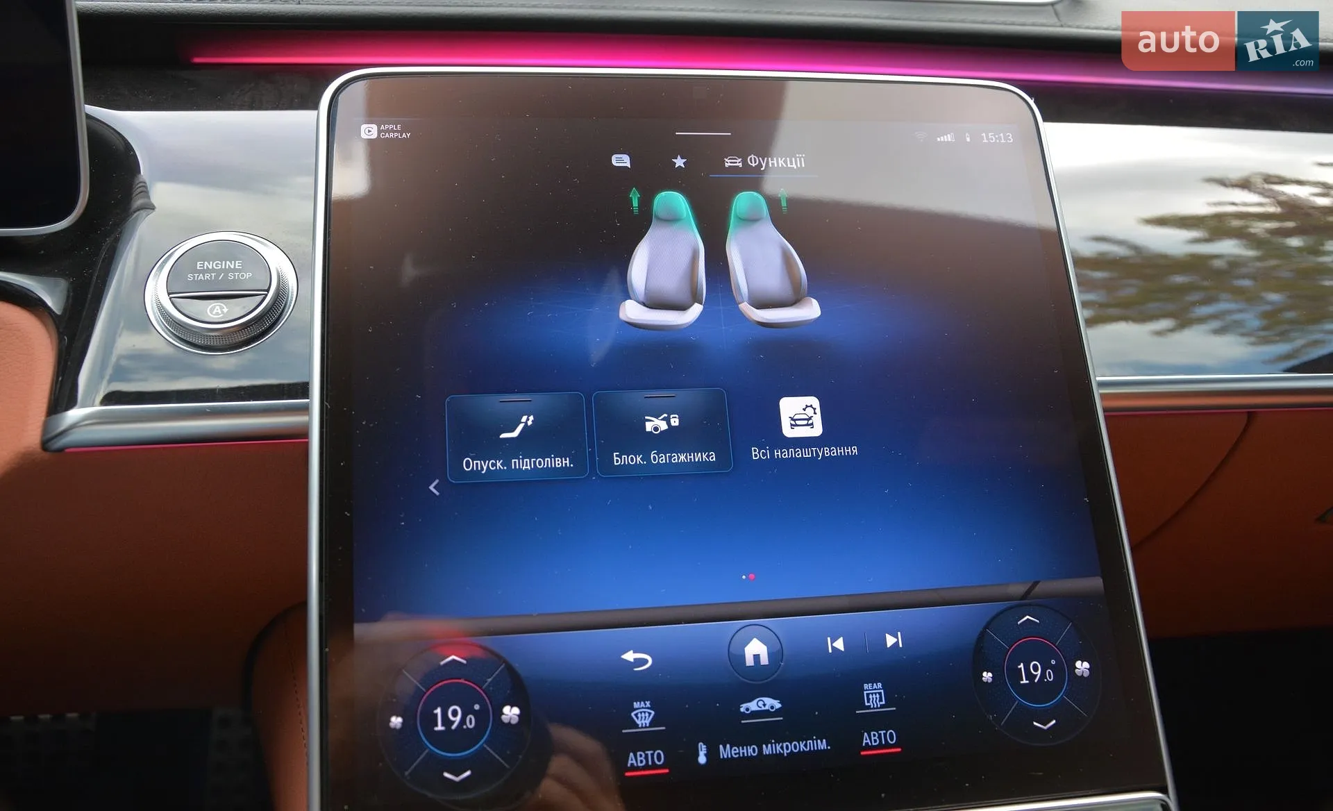 2022 Mercedes-Benz S-klasse - мініатюра 41