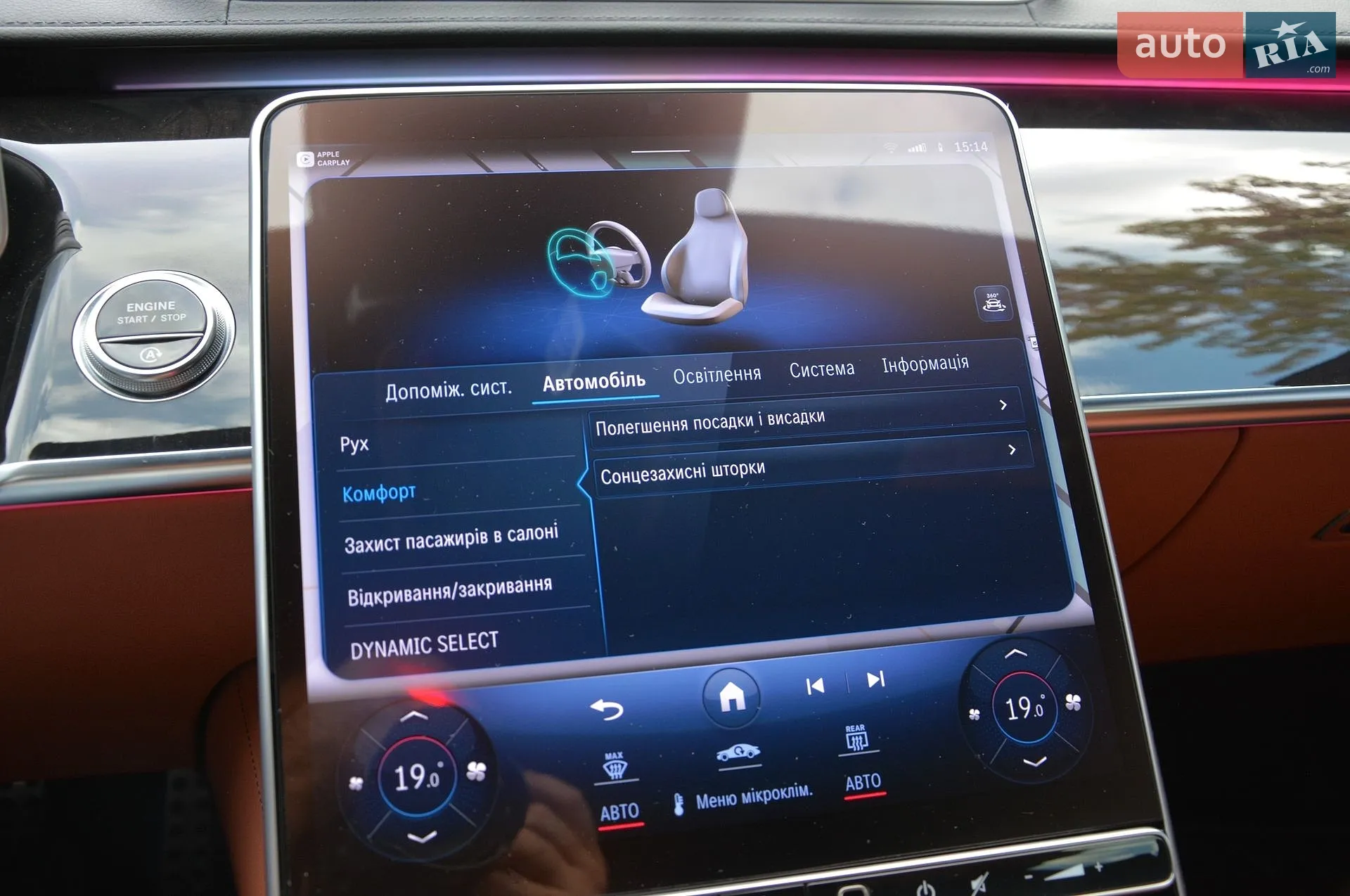 2022 Mercedes-Benz S-klasse - мініатюра 47