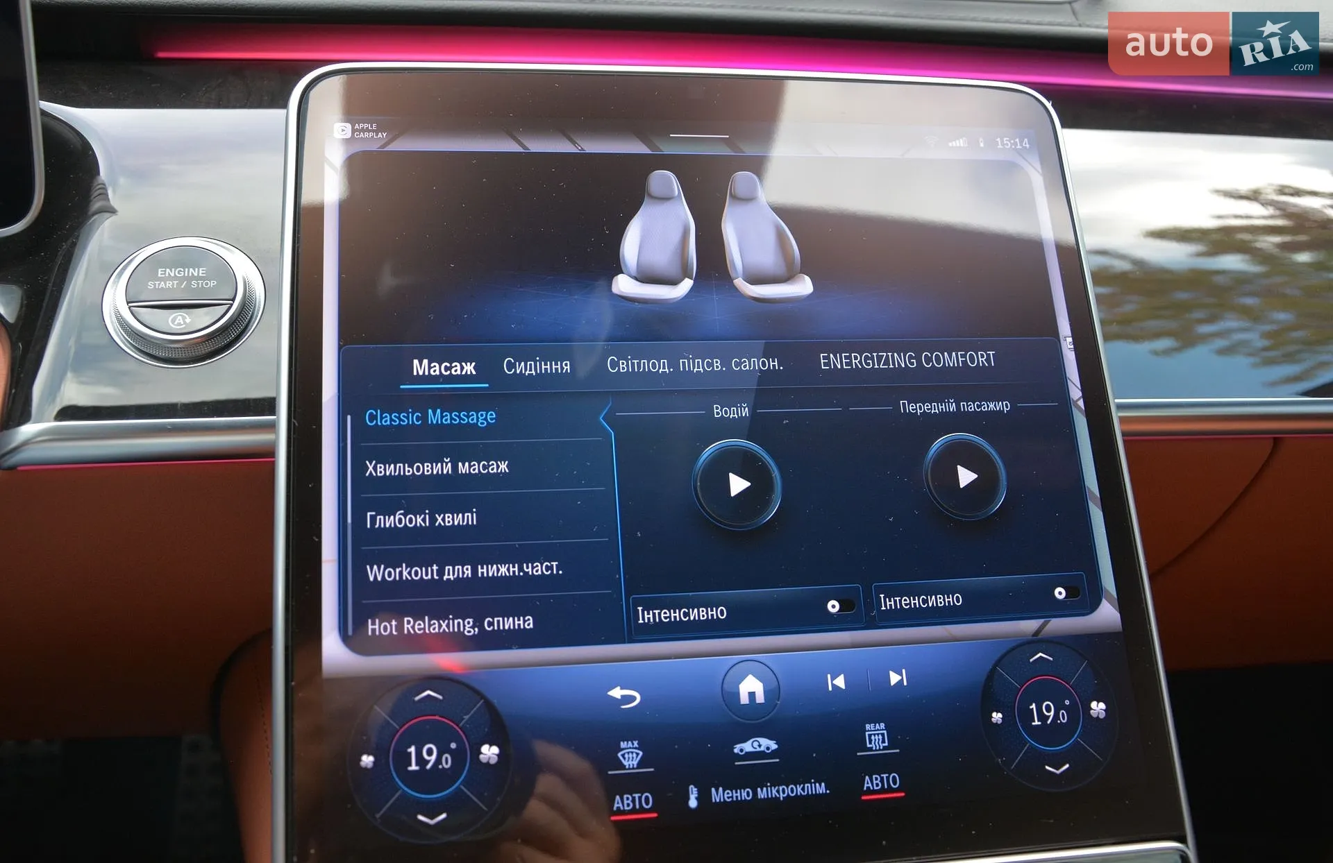 2022 Mercedes-Benz S-klasse - мініатюра 52