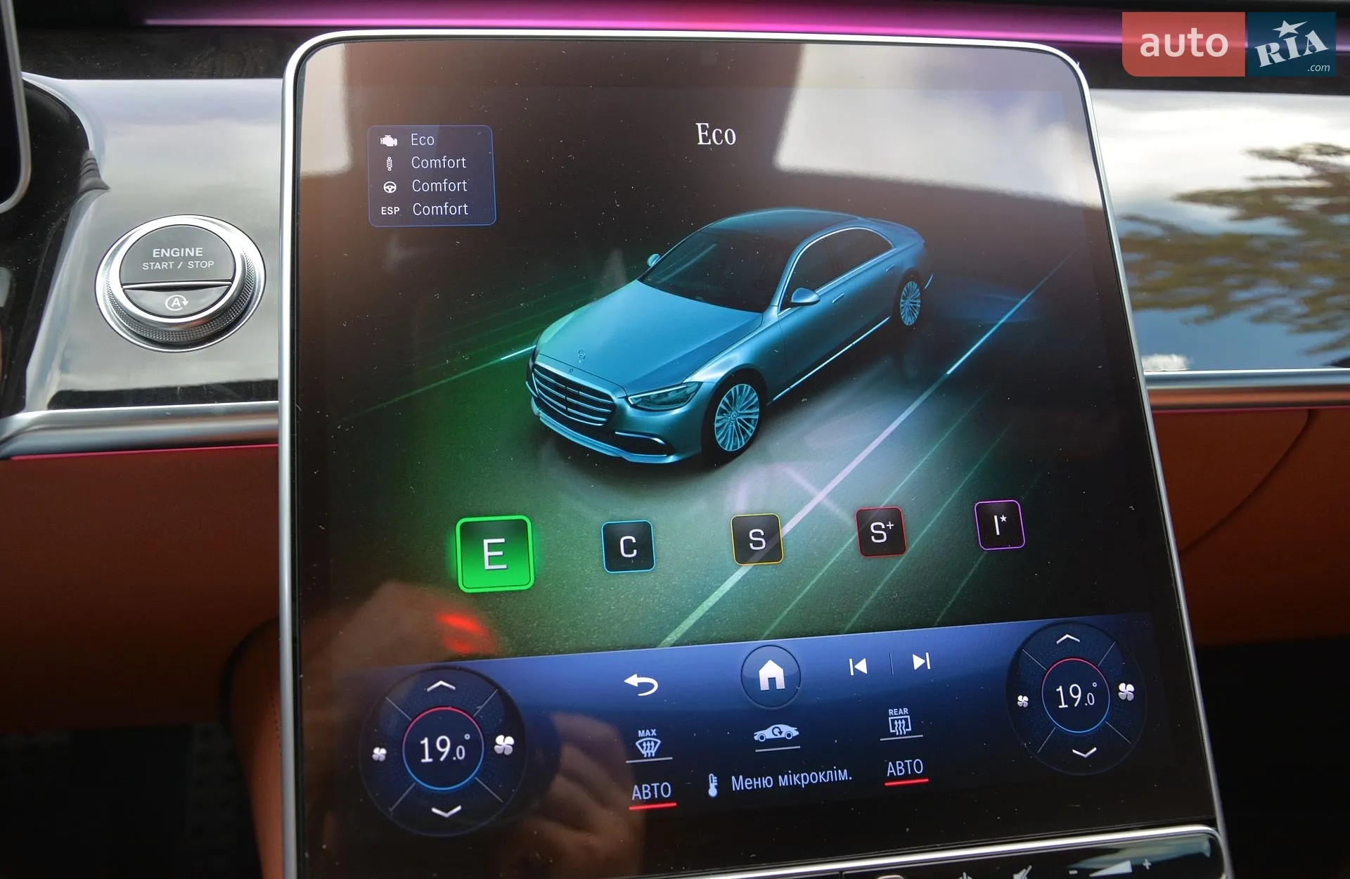 2022 Mercedes-Benz S-klasse - мініатюра 59
