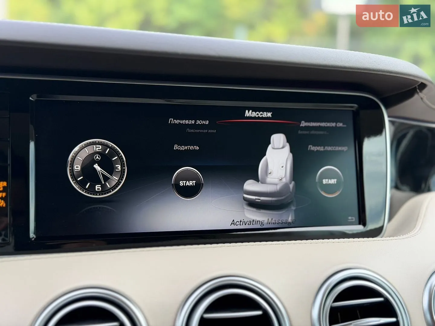 2014 Mercedes-Benz S-klasse - мініатюра 112