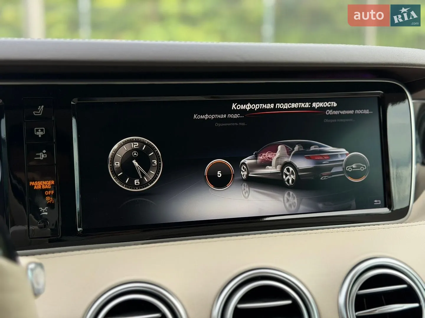 2014 Mercedes-Benz S-klasse - мініатюра 118