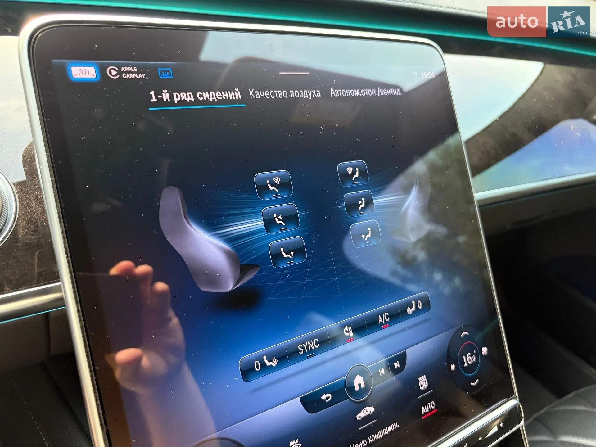 2020 Mercedes-Benz S-klasse - мініатюра 5