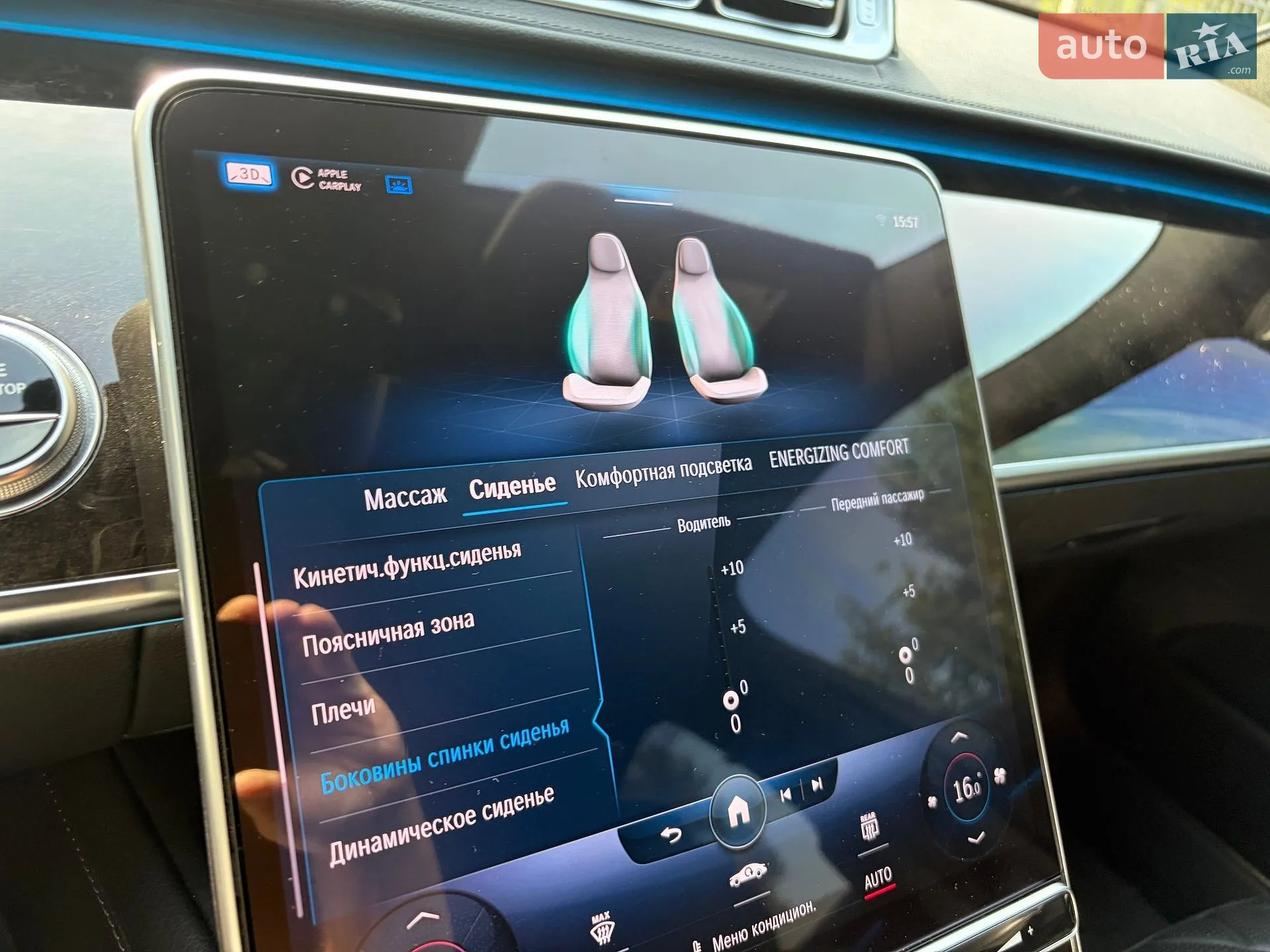 2020 Mercedes-Benz S-klasse - мініатюра 36