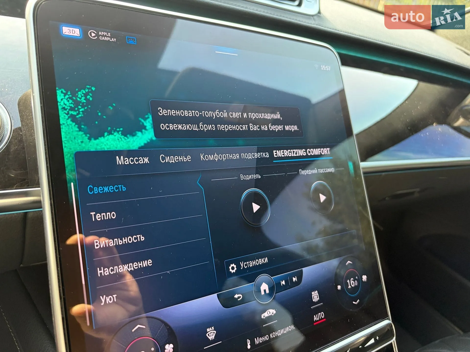 2020 Mercedes-Benz S-klasse - мініатюра 40