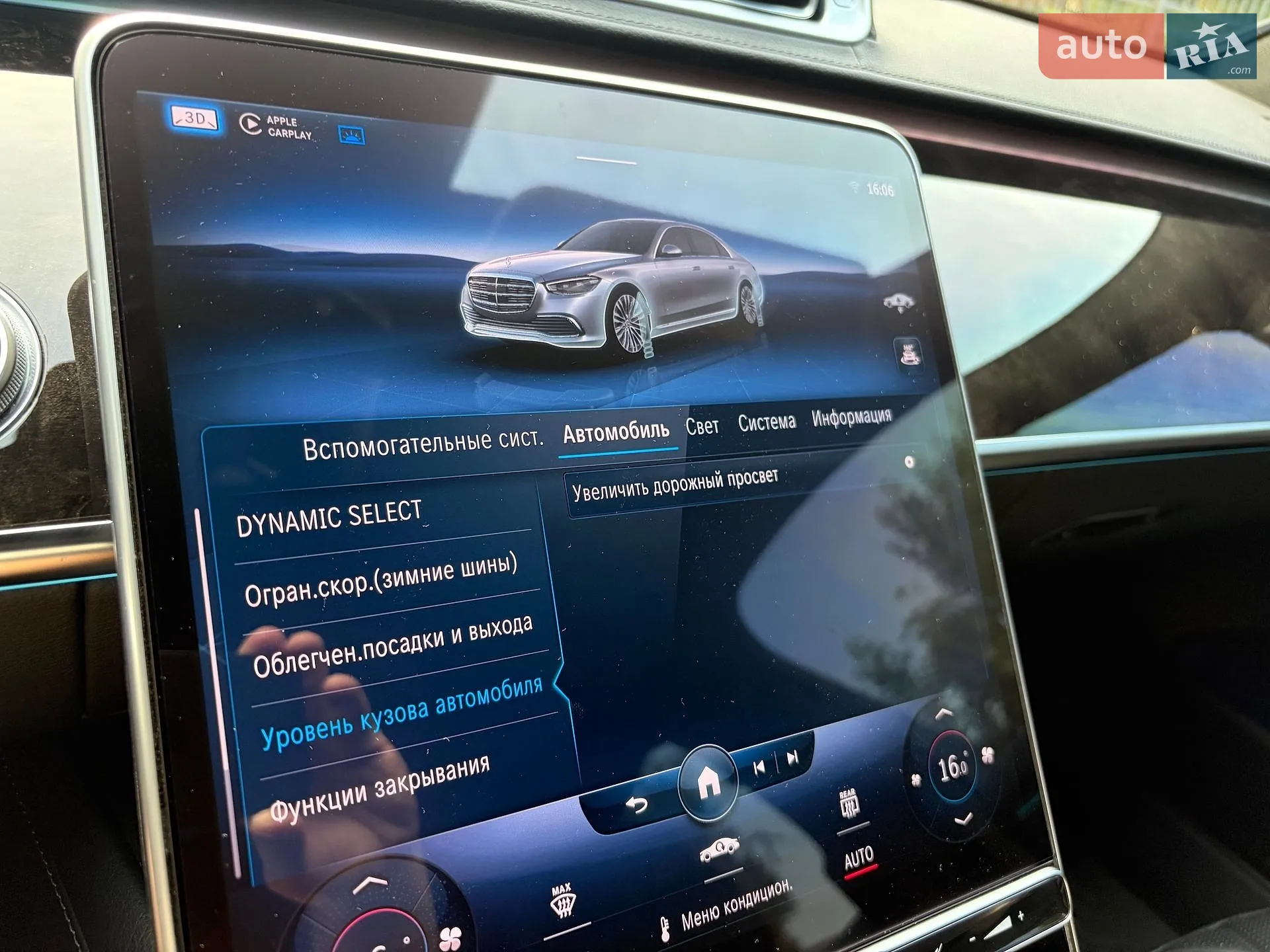2020 Mercedes-Benz S-klasse - мініатюра 91