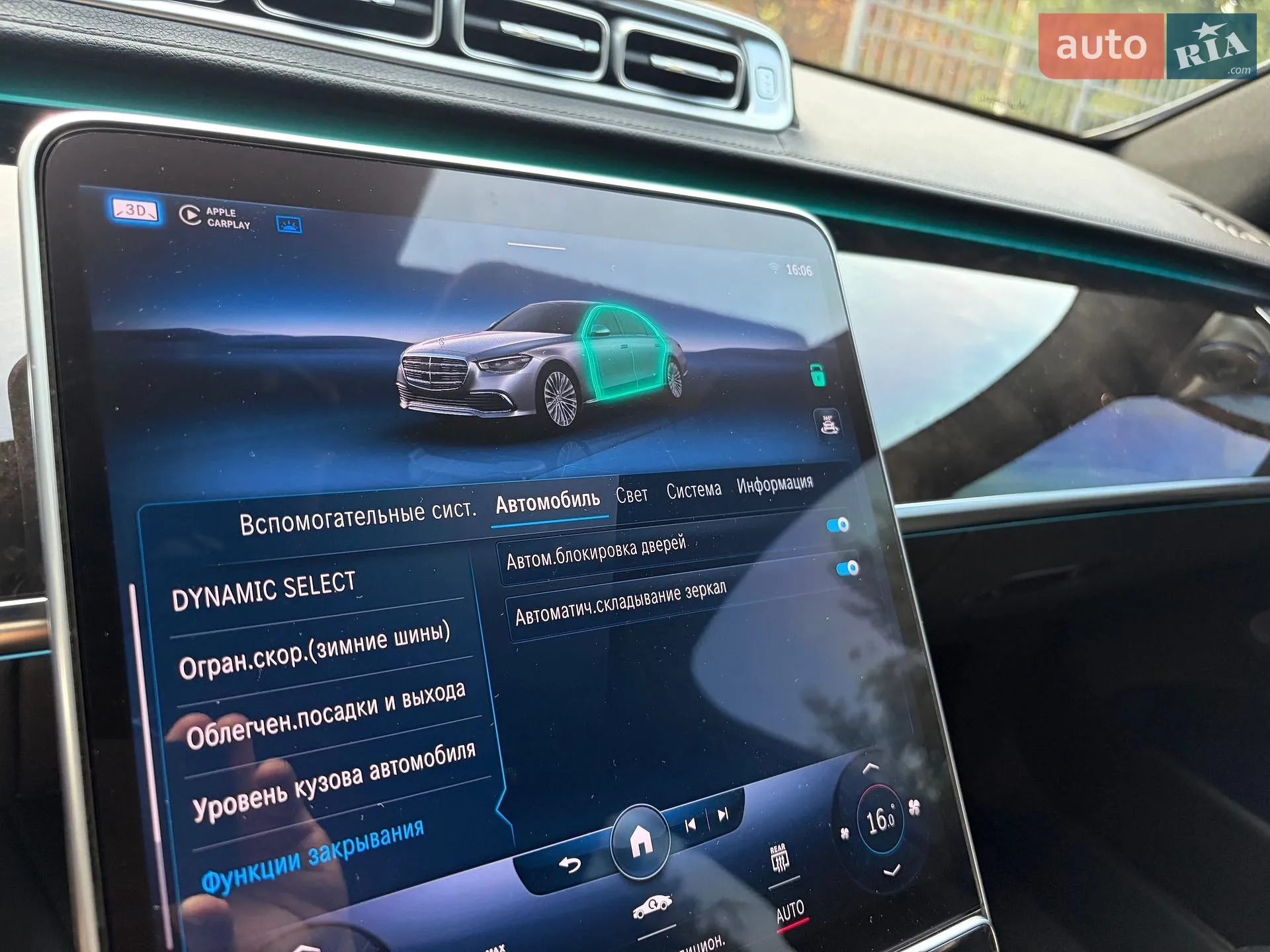2020 Mercedes-Benz S-klasse - мініатюра 92