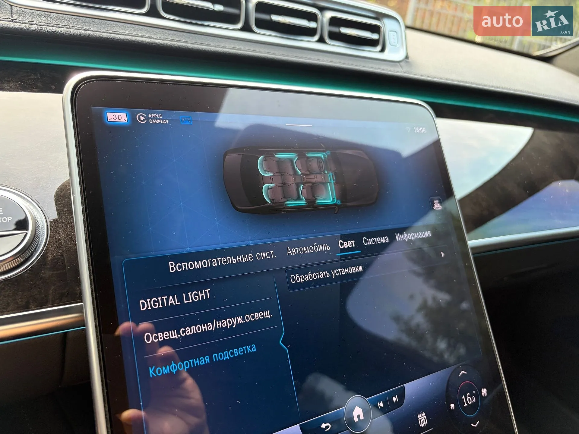 2020 Mercedes-Benz S-klasse - мініатюра 101